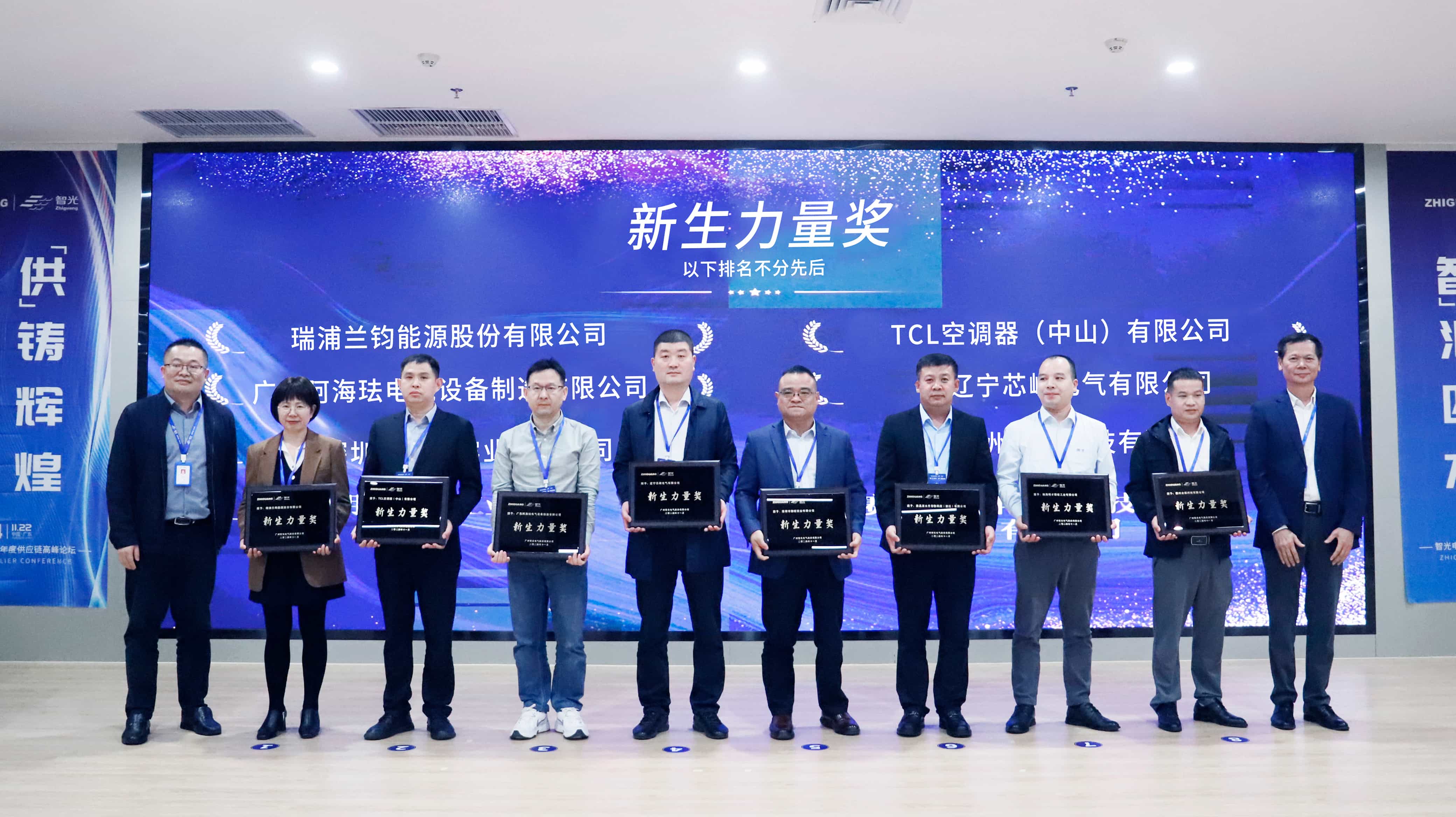 首页- Bwin必赢集团有限公司官方网站