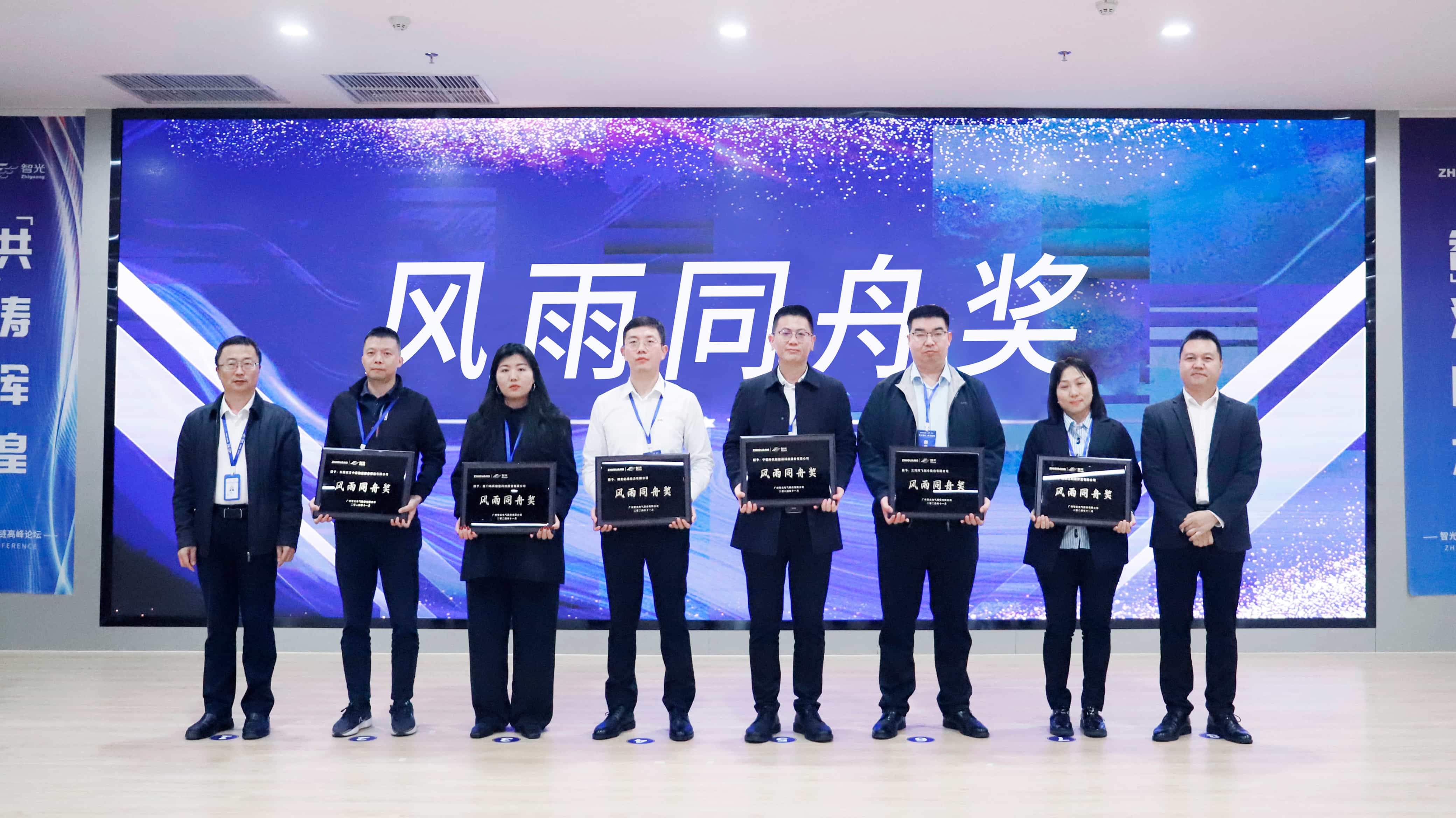 首页- Bwin必赢集团有限公司官方网站