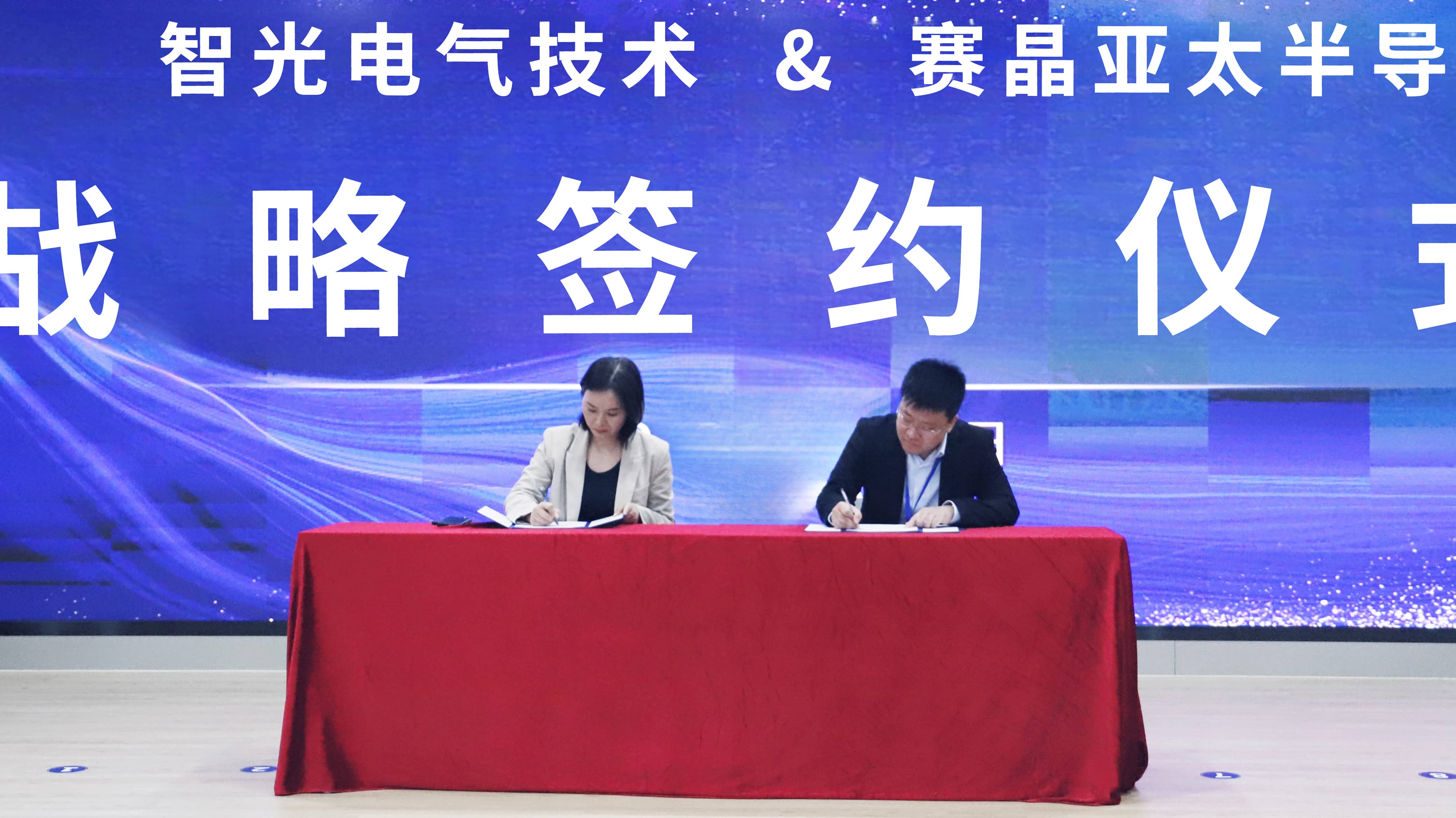 首页- Bwin必赢集团有限公司官方网站