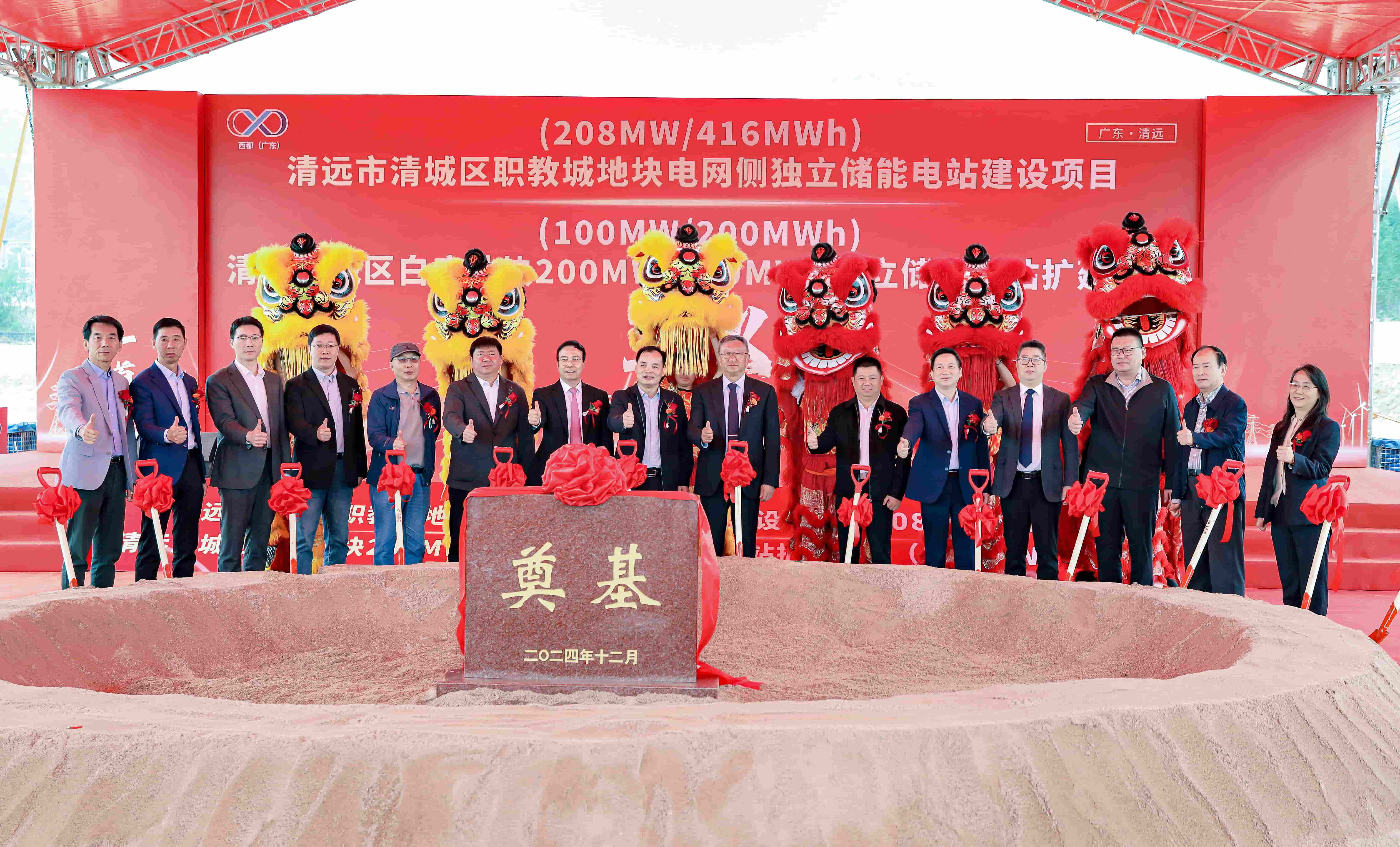 首页- Bwin必赢集团有限公司官方网站