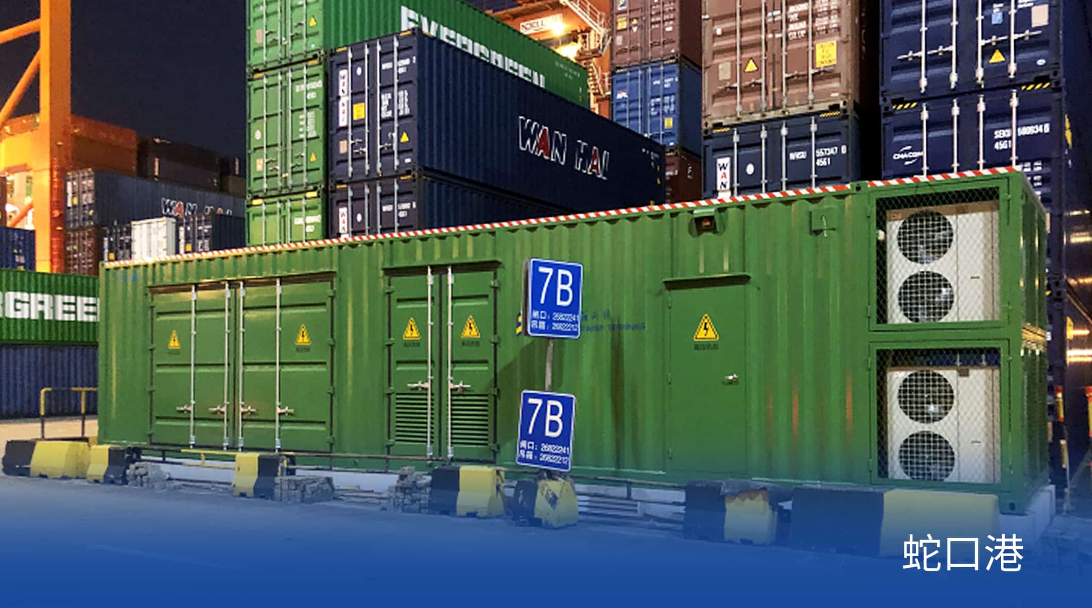 首页- Bwin必赢集团有限公司官方网站