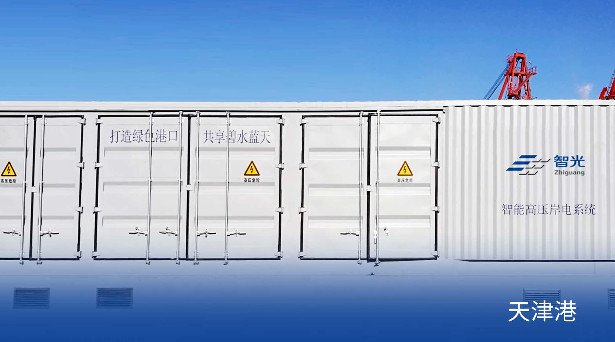 首页- Bwin必赢集团有限公司官方网站