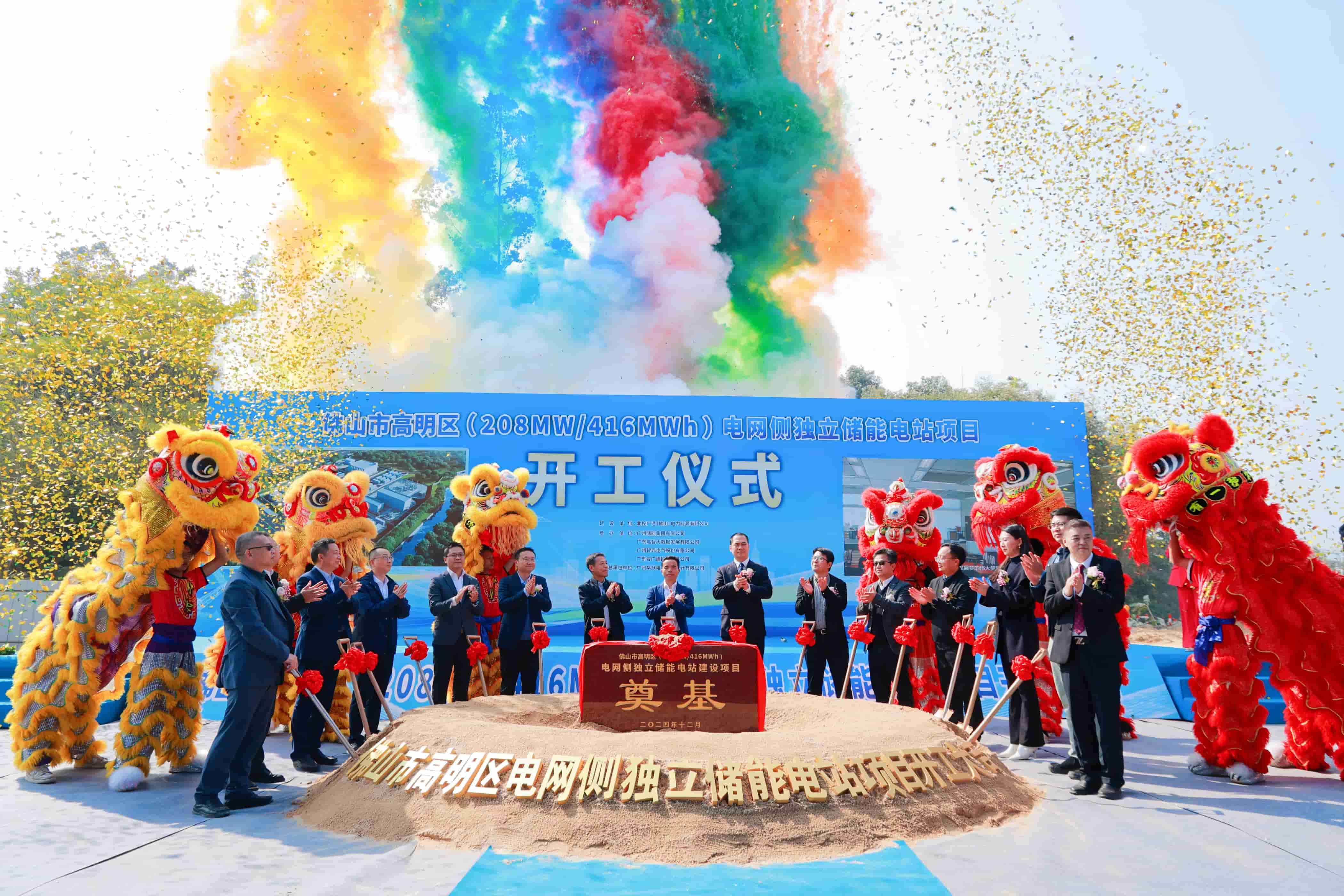 首页- Bwin必赢集团有限公司官方网站