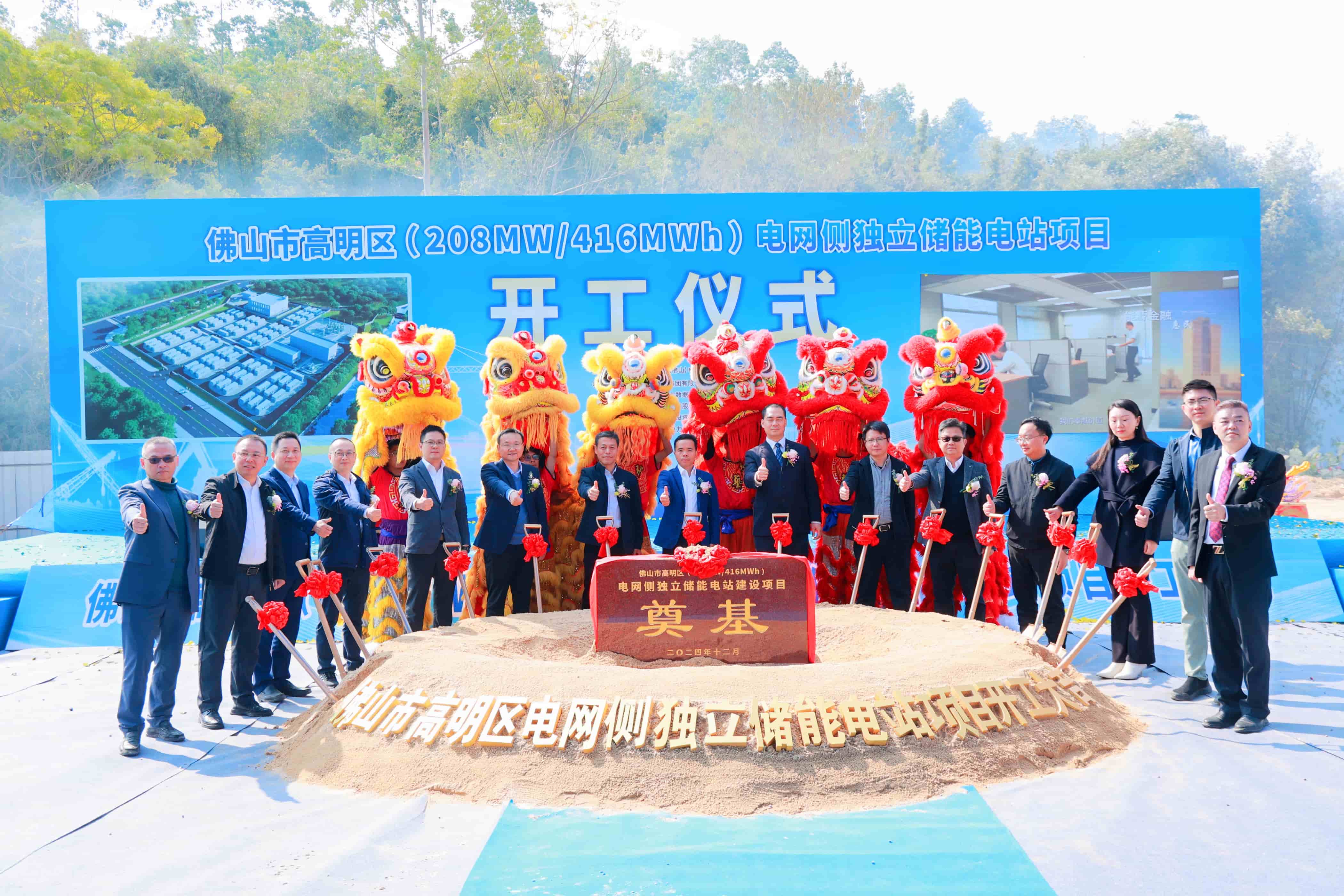 首页- Bwin必赢集团有限公司官方网站