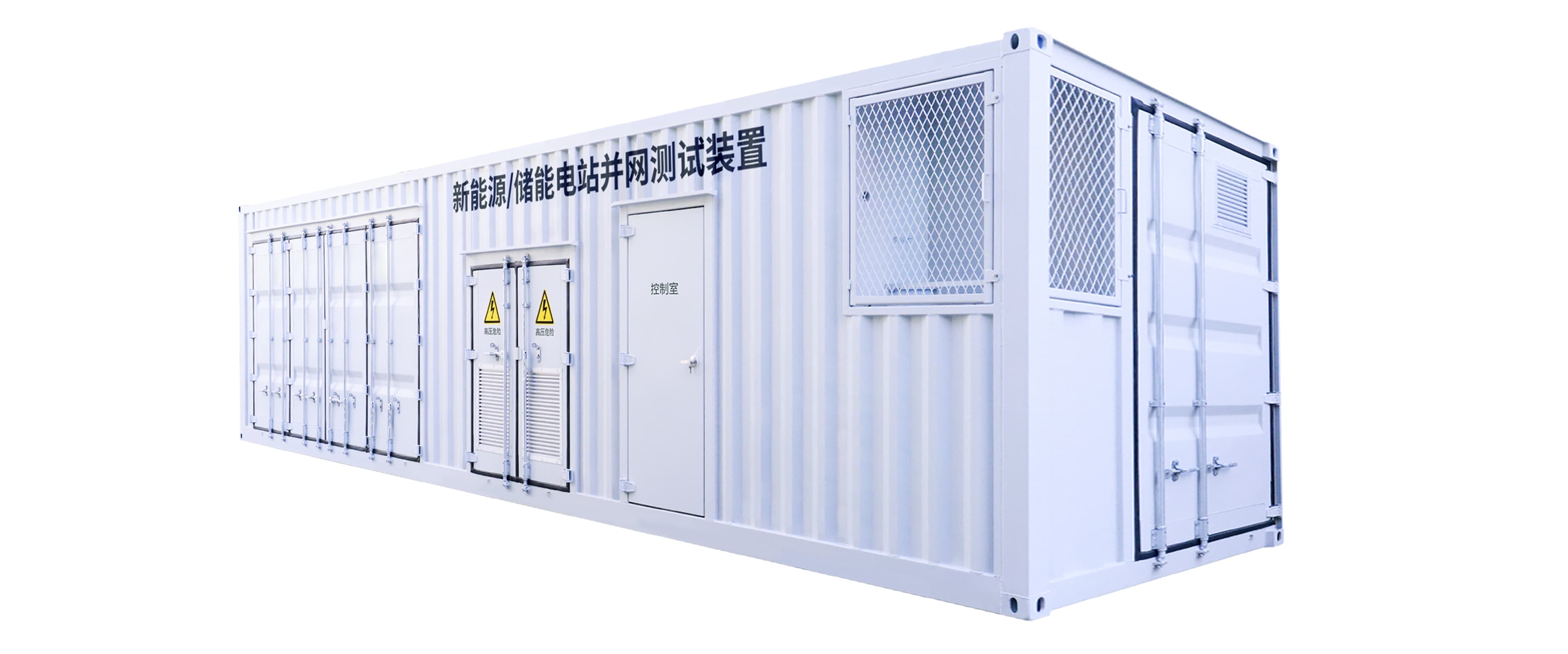 首页- Bwin必赢集团有限公司官方网站