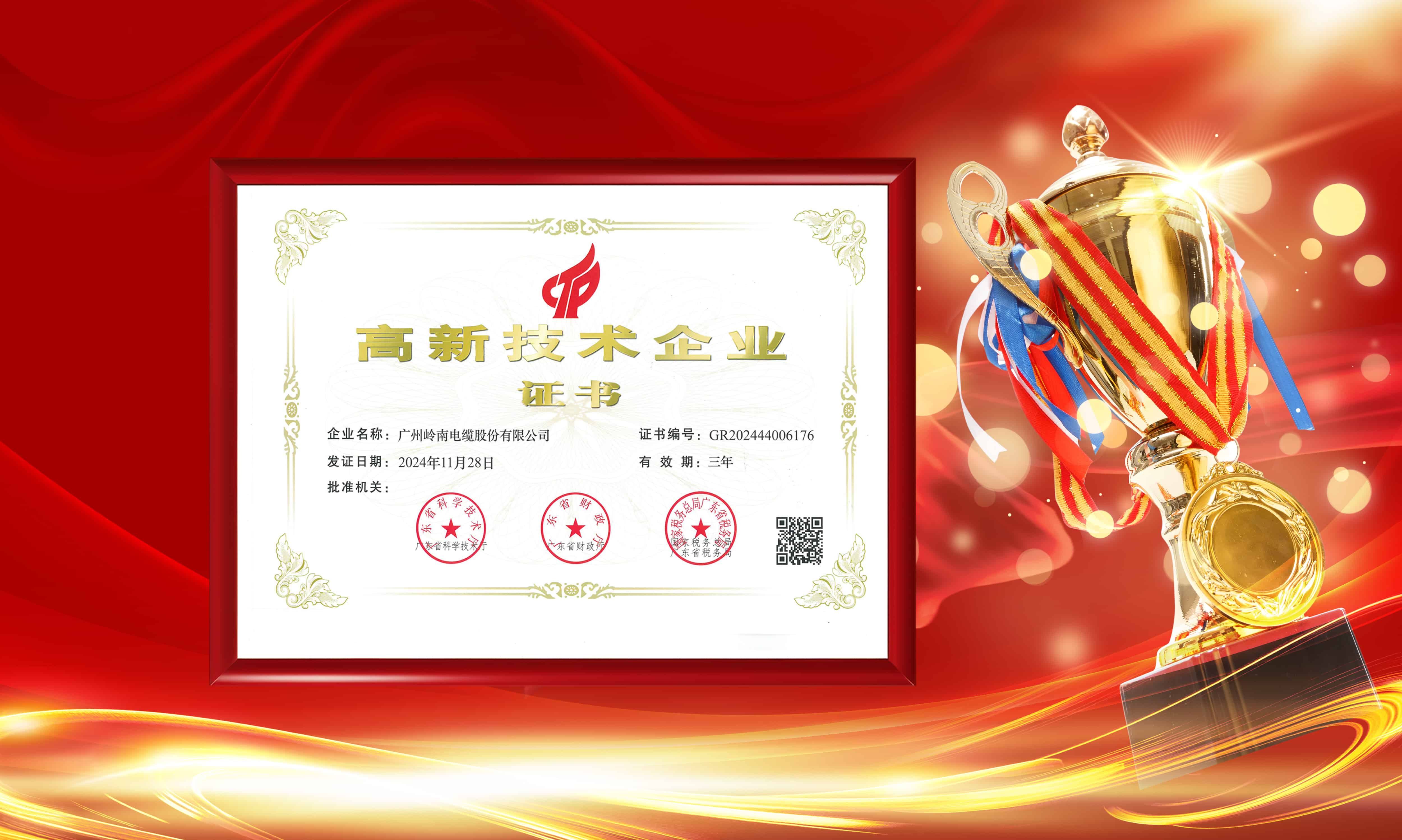 首页- Bwin必赢集团有限公司官方网站