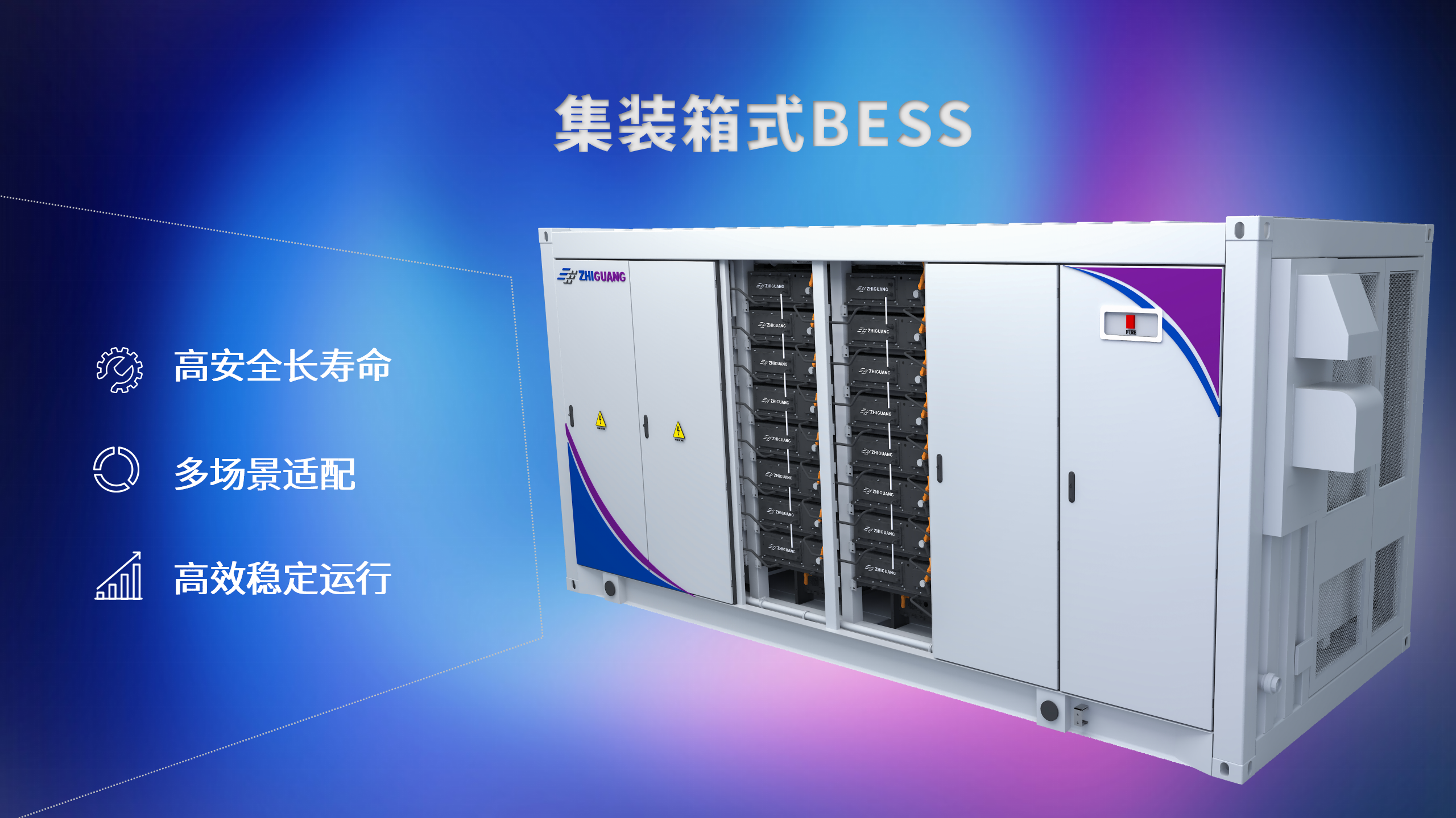 首页- Bwin必赢集团有限公司官方网站