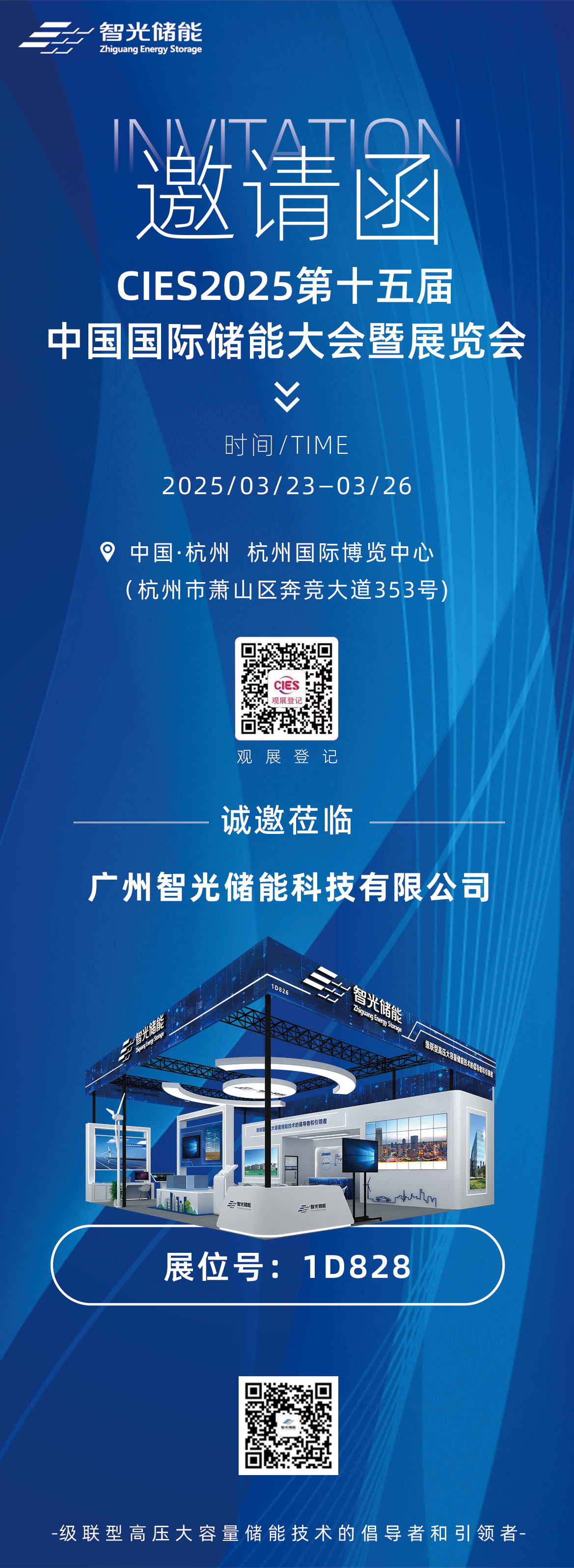 首页- Bwin必赢集团有限公司官方网站