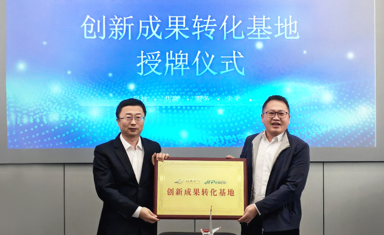 首页- Bwin必赢集团有限公司官方网站