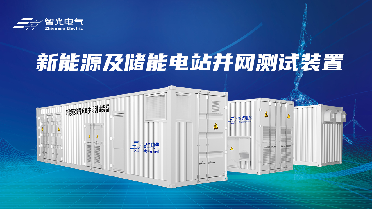 首页- Bwin必赢集团有限公司官方网站