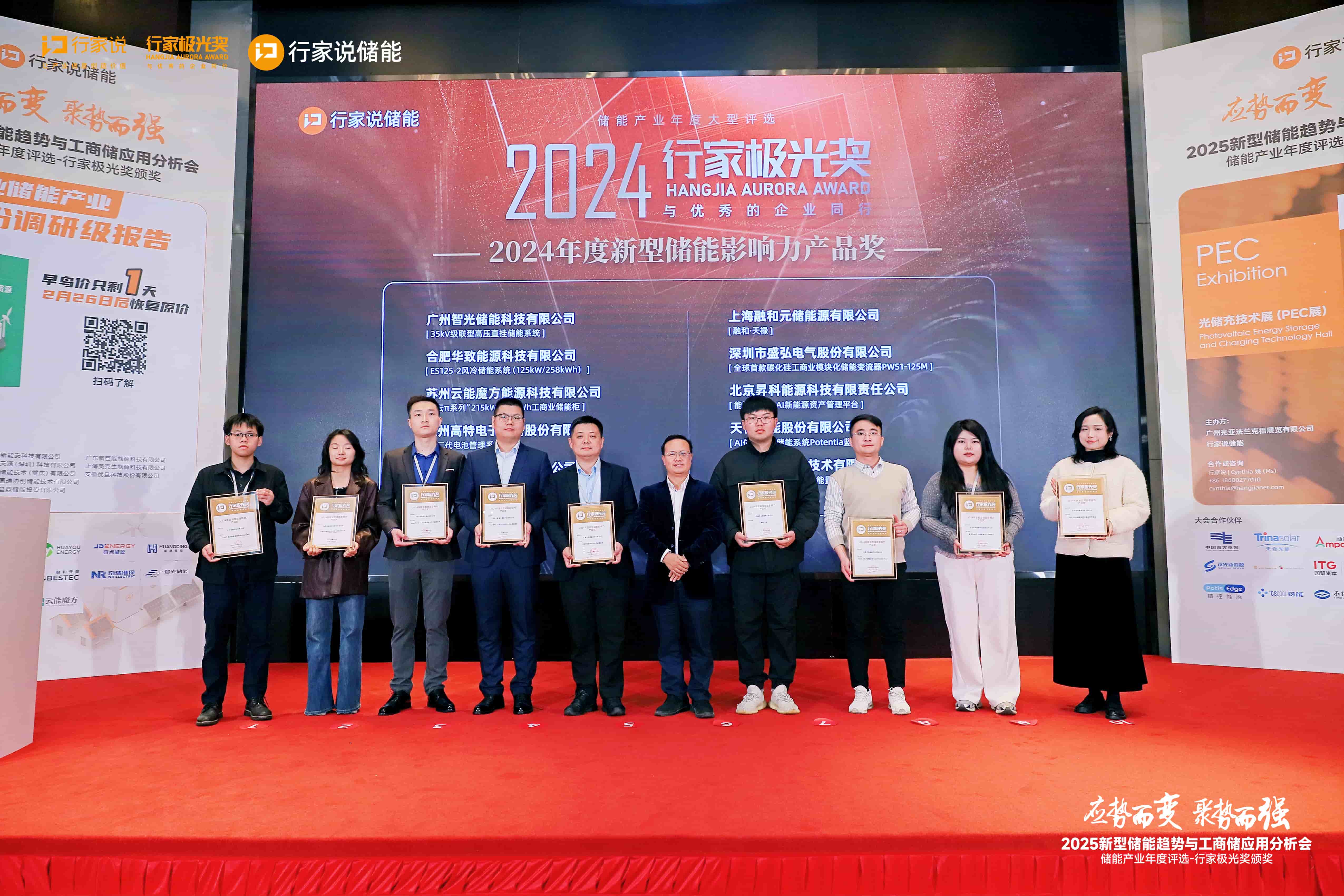 首页- Bwin必赢集团有限公司官方网站