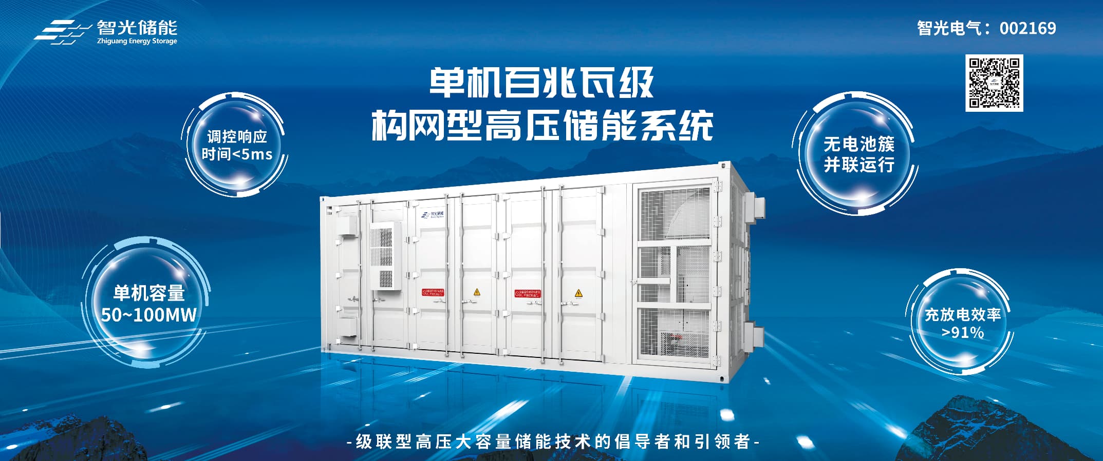 首页- Bwin必赢集团有限公司官方网站