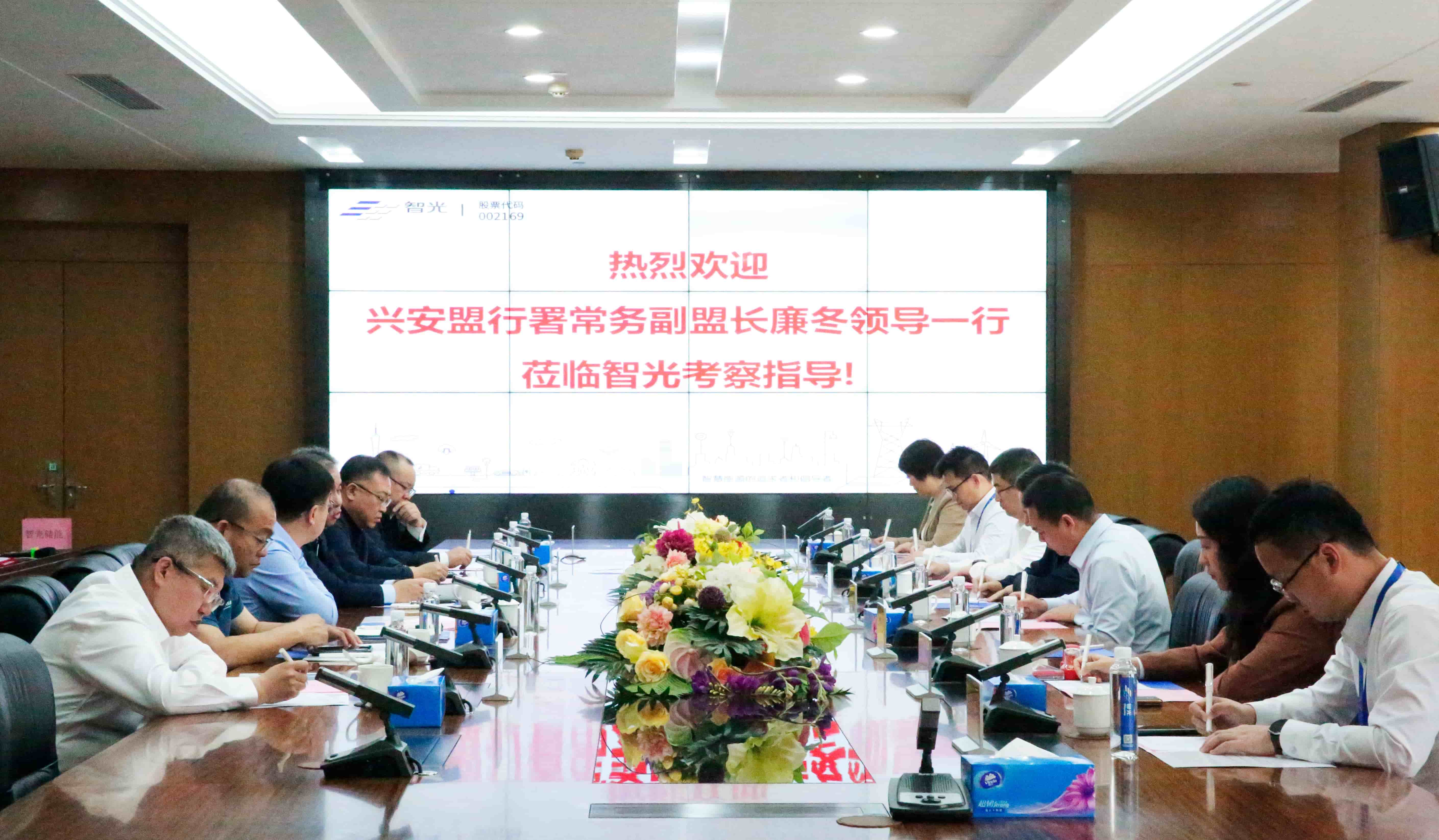 首页- Bwin必赢集团有限公司官方网站