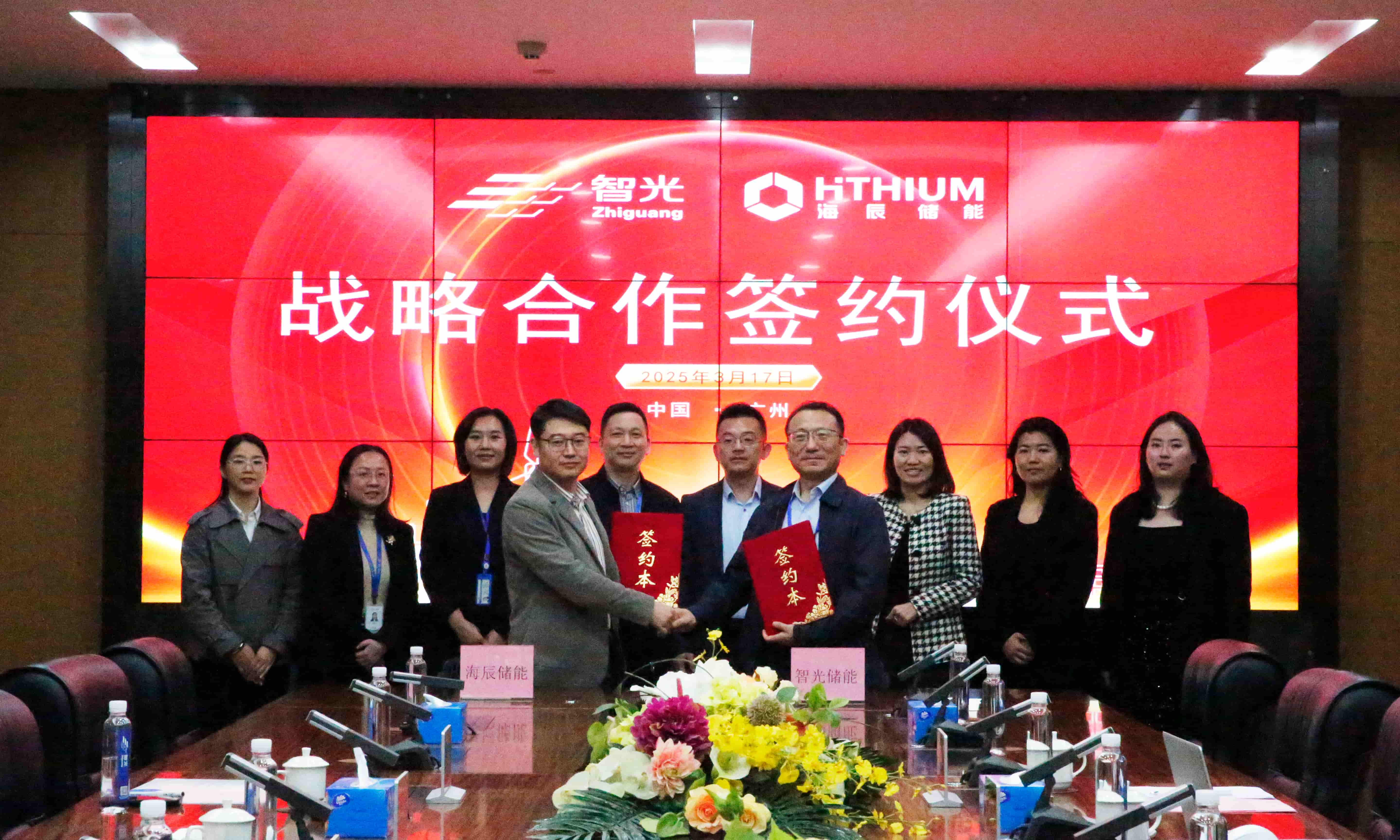 首页- Bwin必赢集团有限公司官方网站