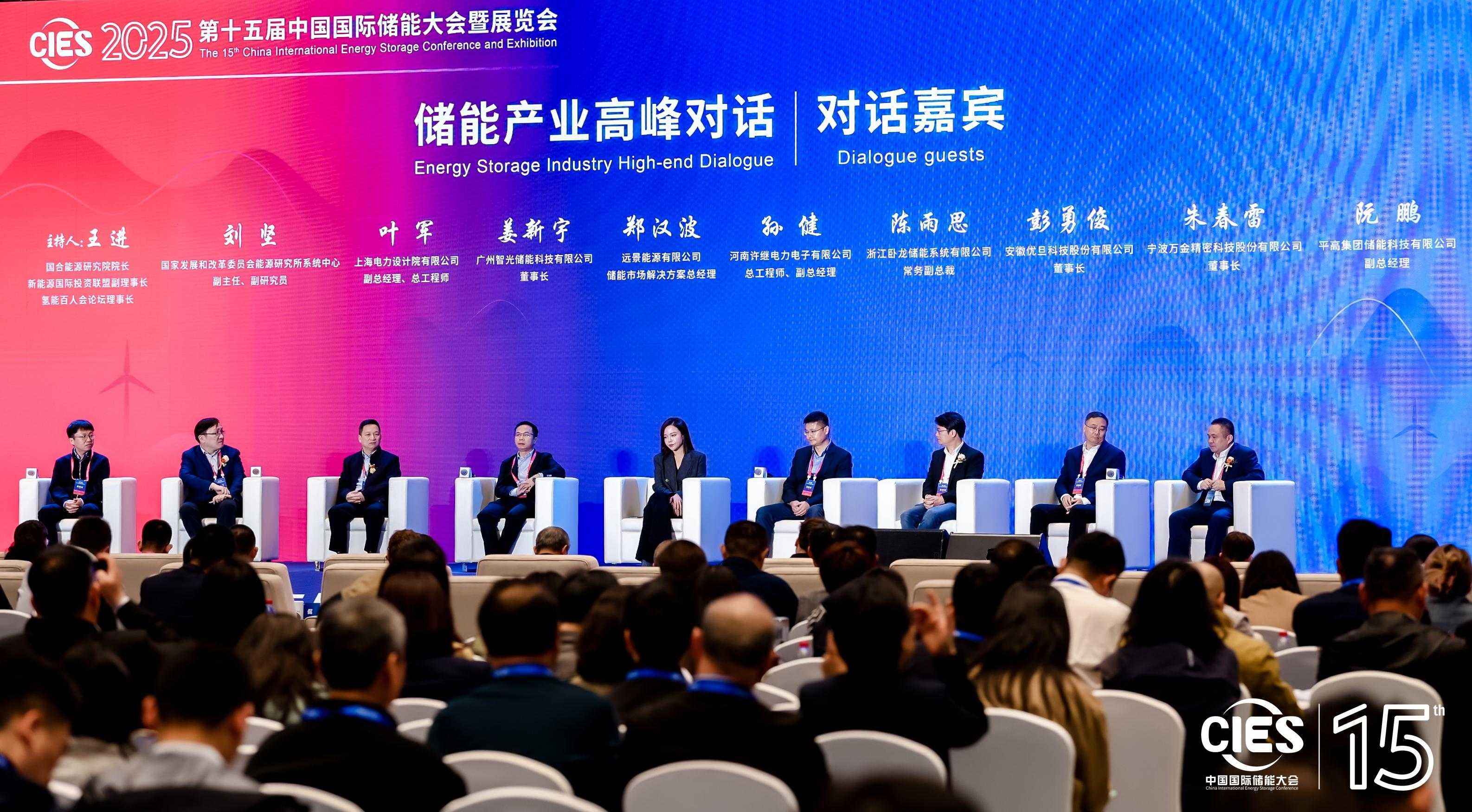 首页- Bwin必赢集团有限公司官方网站