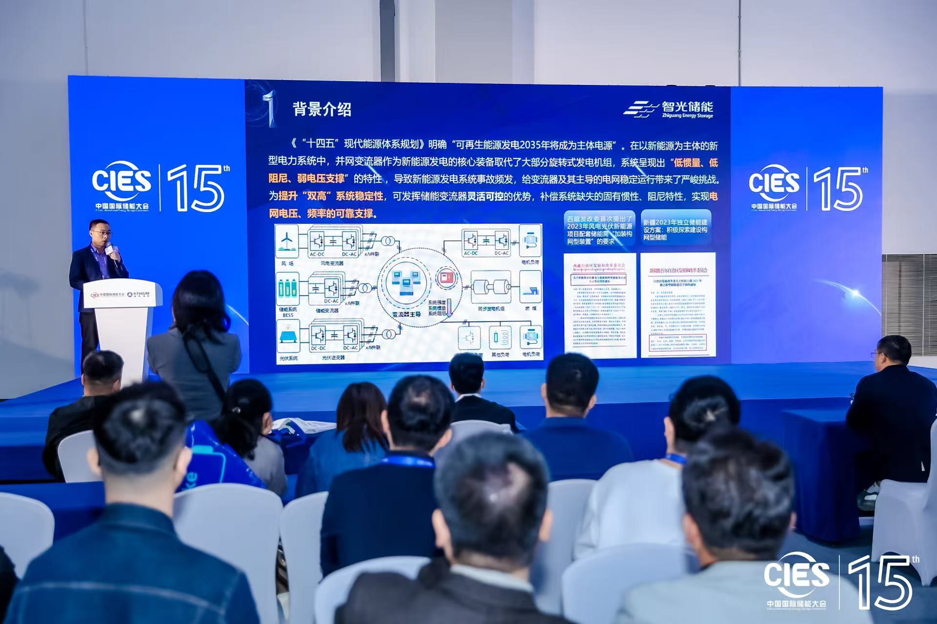 首页- Bwin必赢集团有限公司官方网站