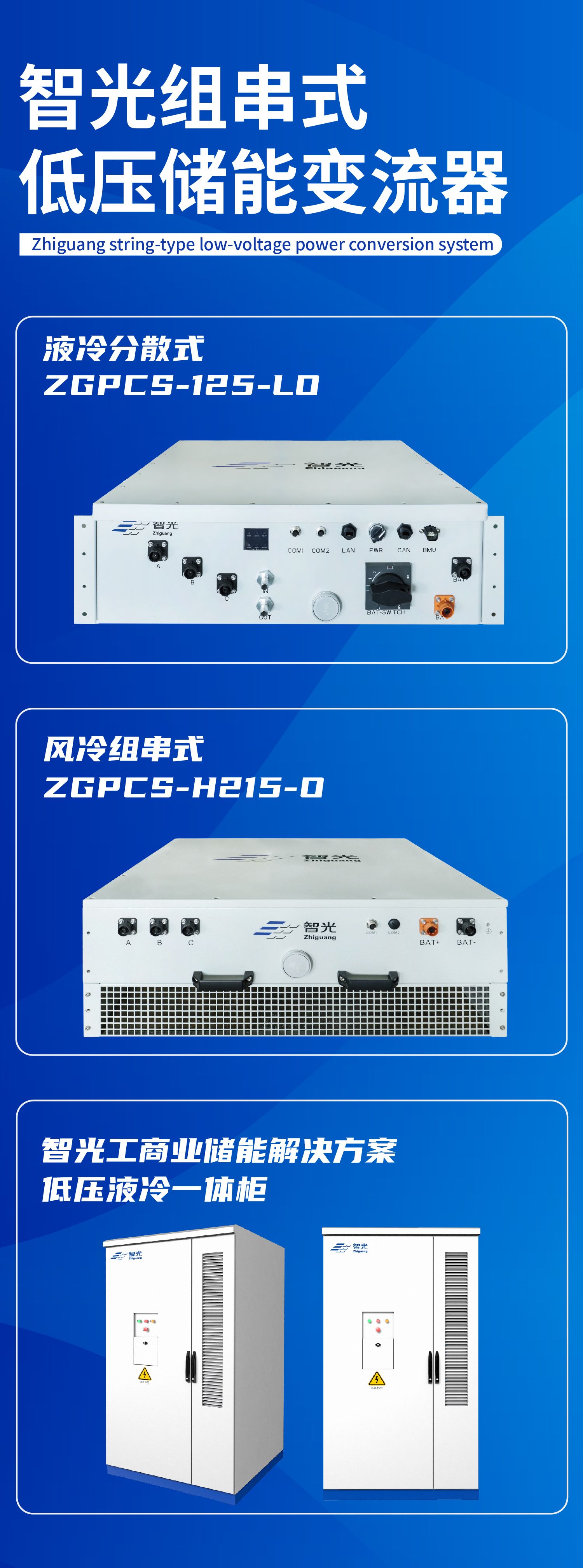 首页- Bwin必赢集团有限公司官方网站