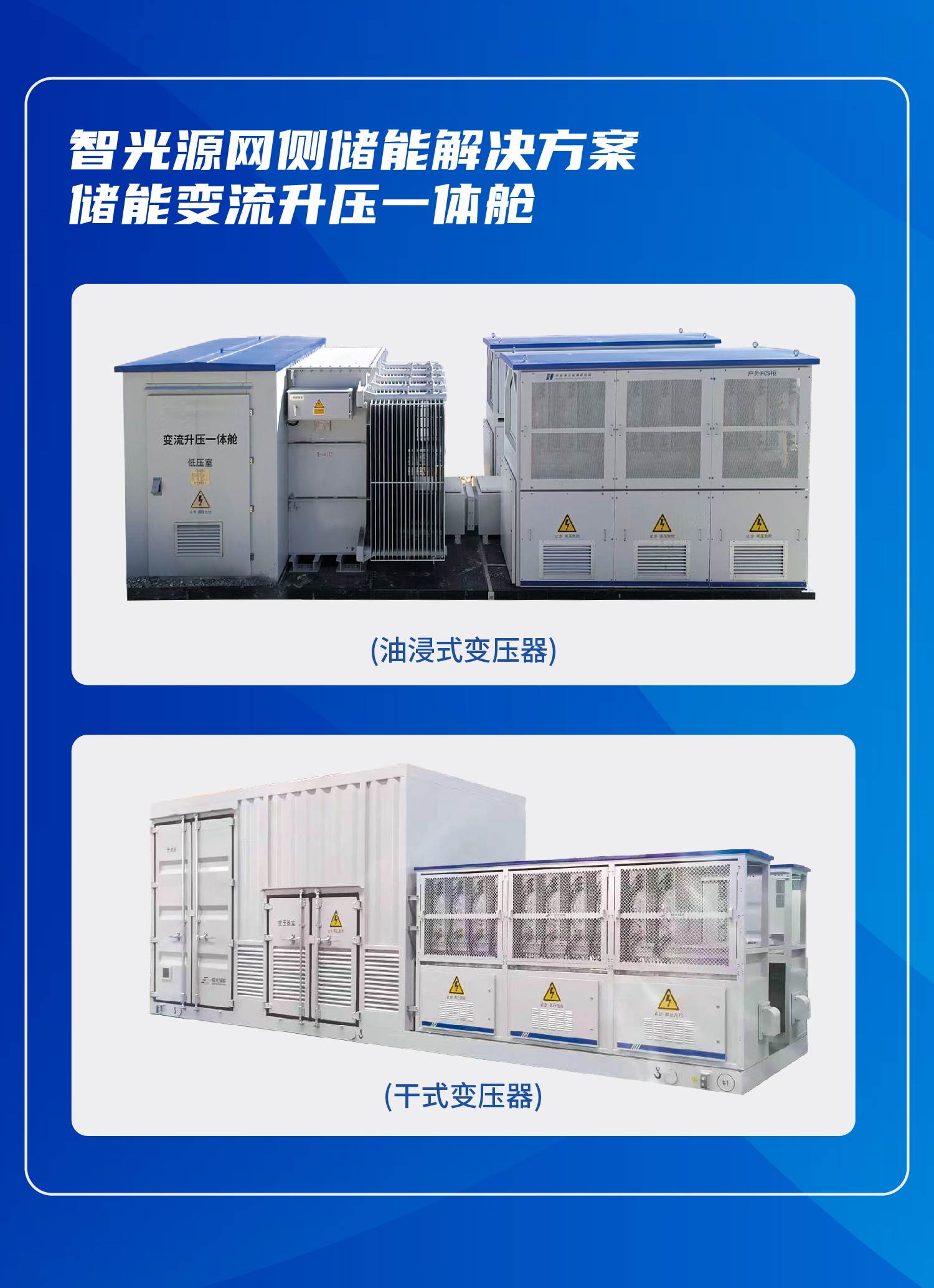 首页- Bwin必赢集团有限公司官方网站