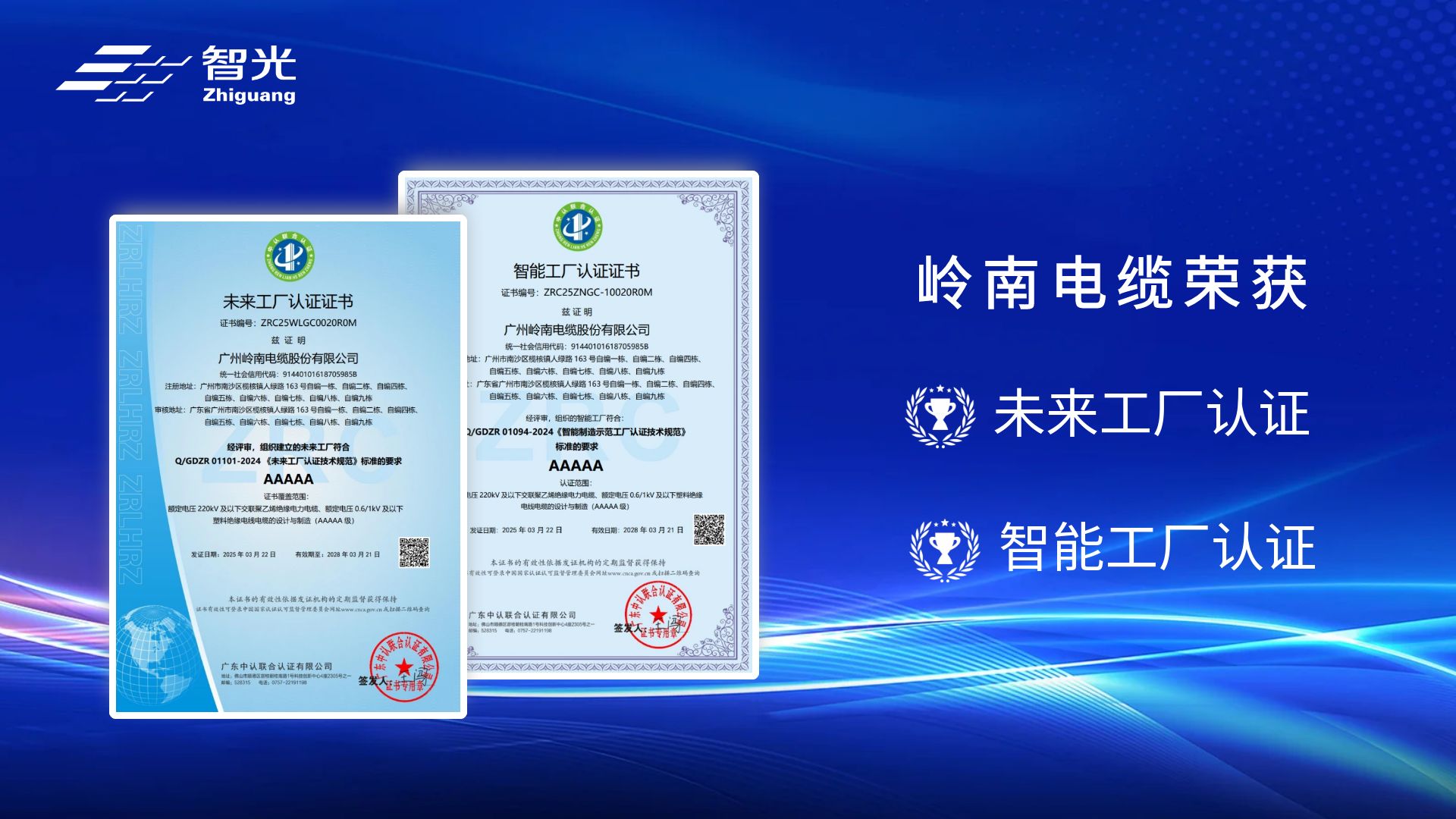 首页- Bwin必赢集团有限公司官方网站