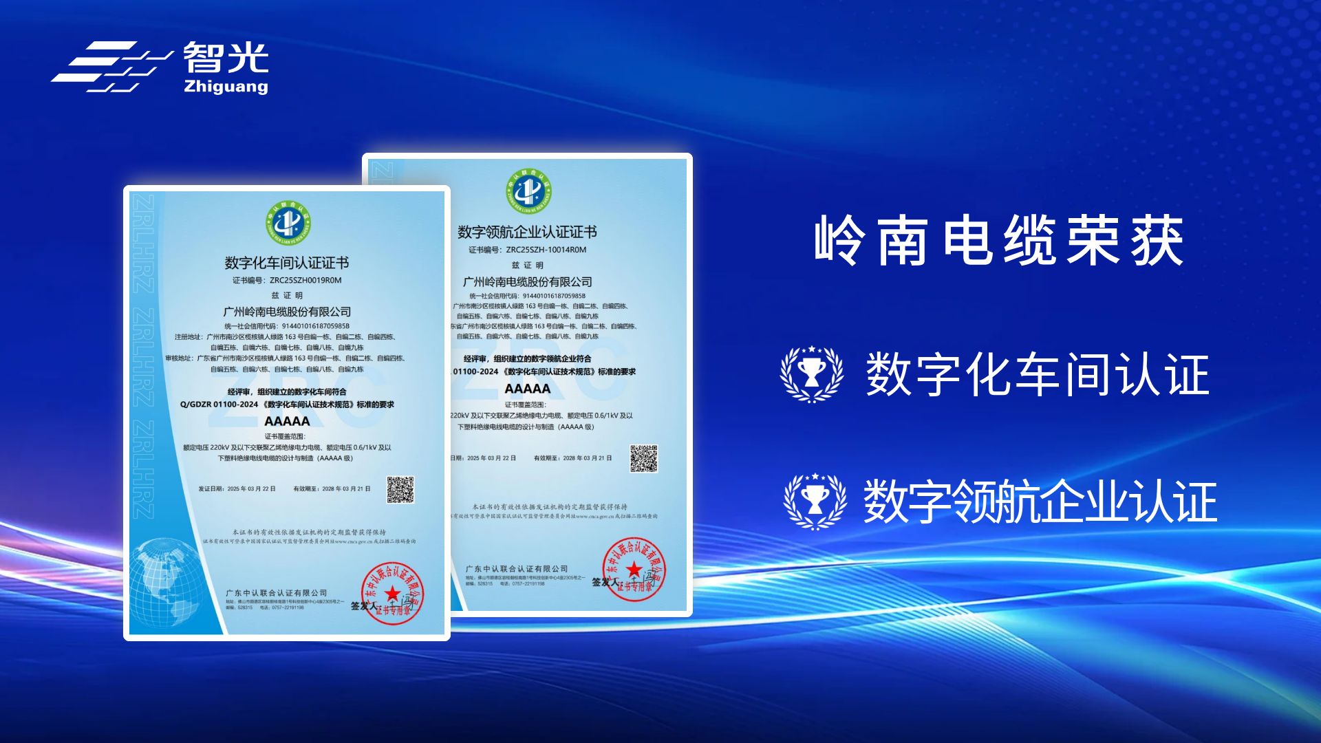 首页- Bwin必赢集团有限公司官方网站