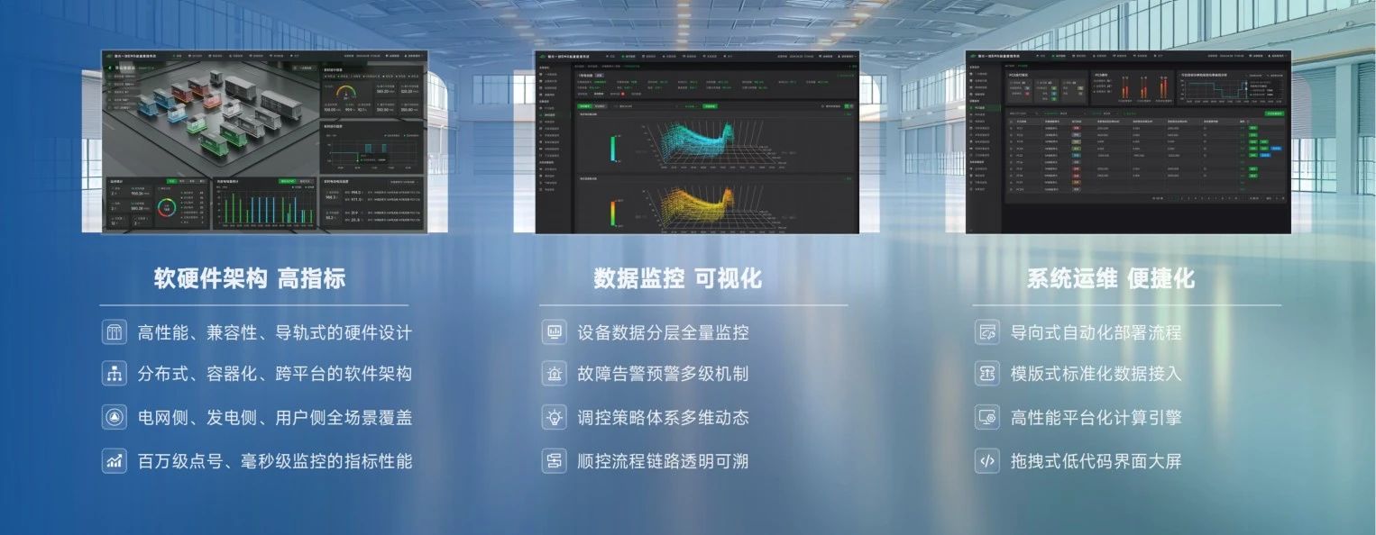 首页- Bwin必赢集团有限公司官方网站