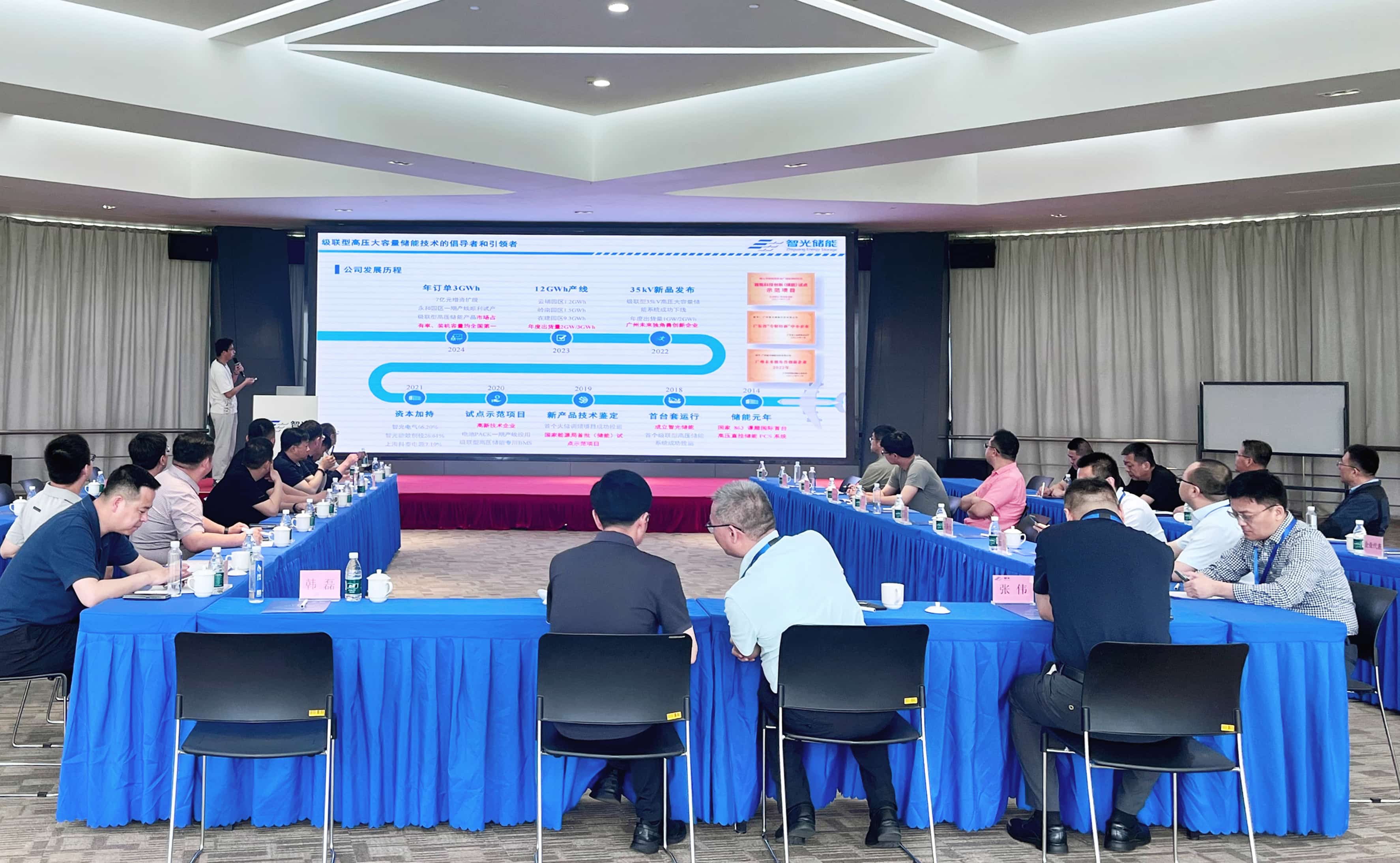 首页- Bwin必赢集团有限公司官方网站