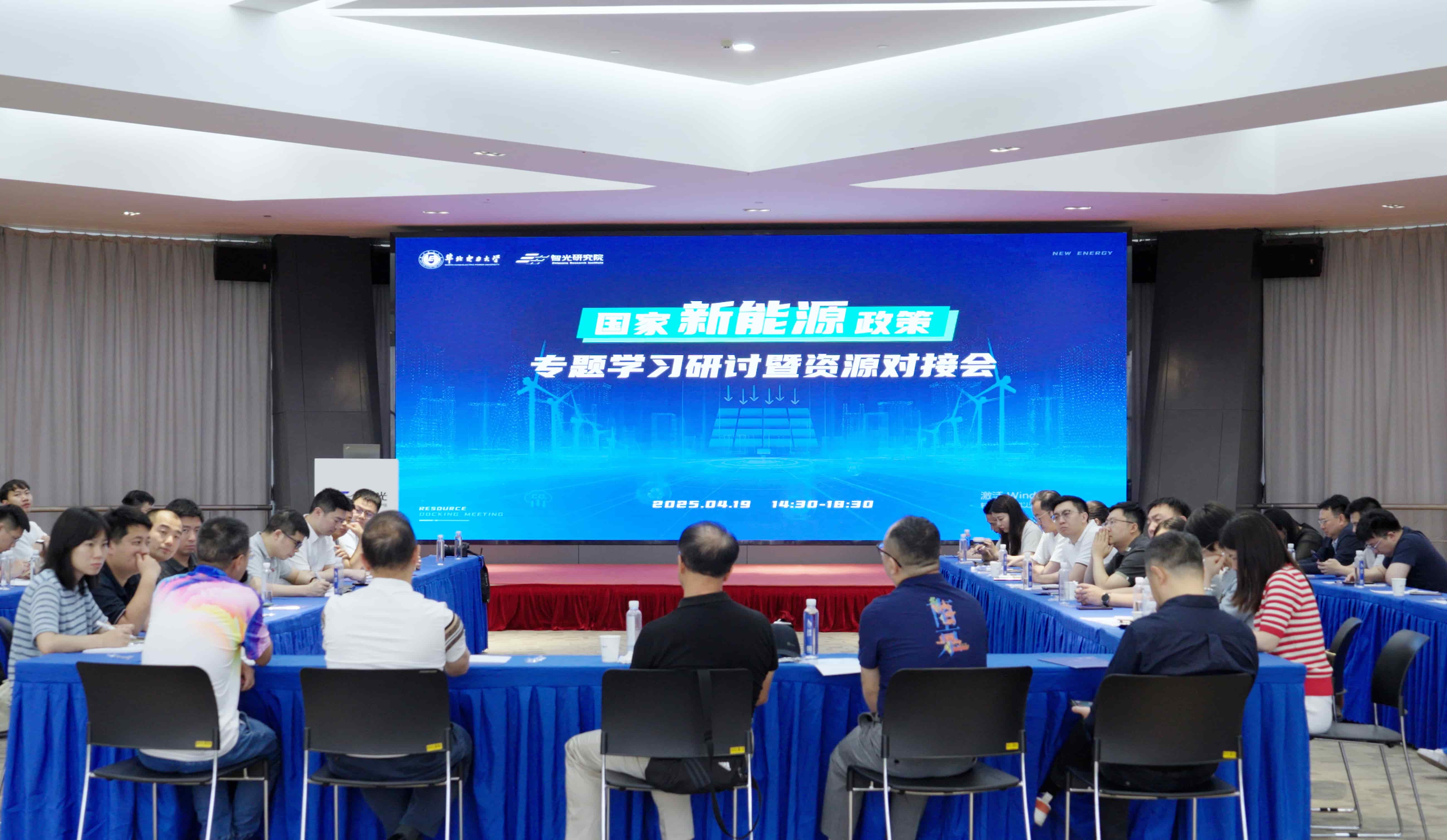 首页- Bwin必赢集团有限公司官方网站