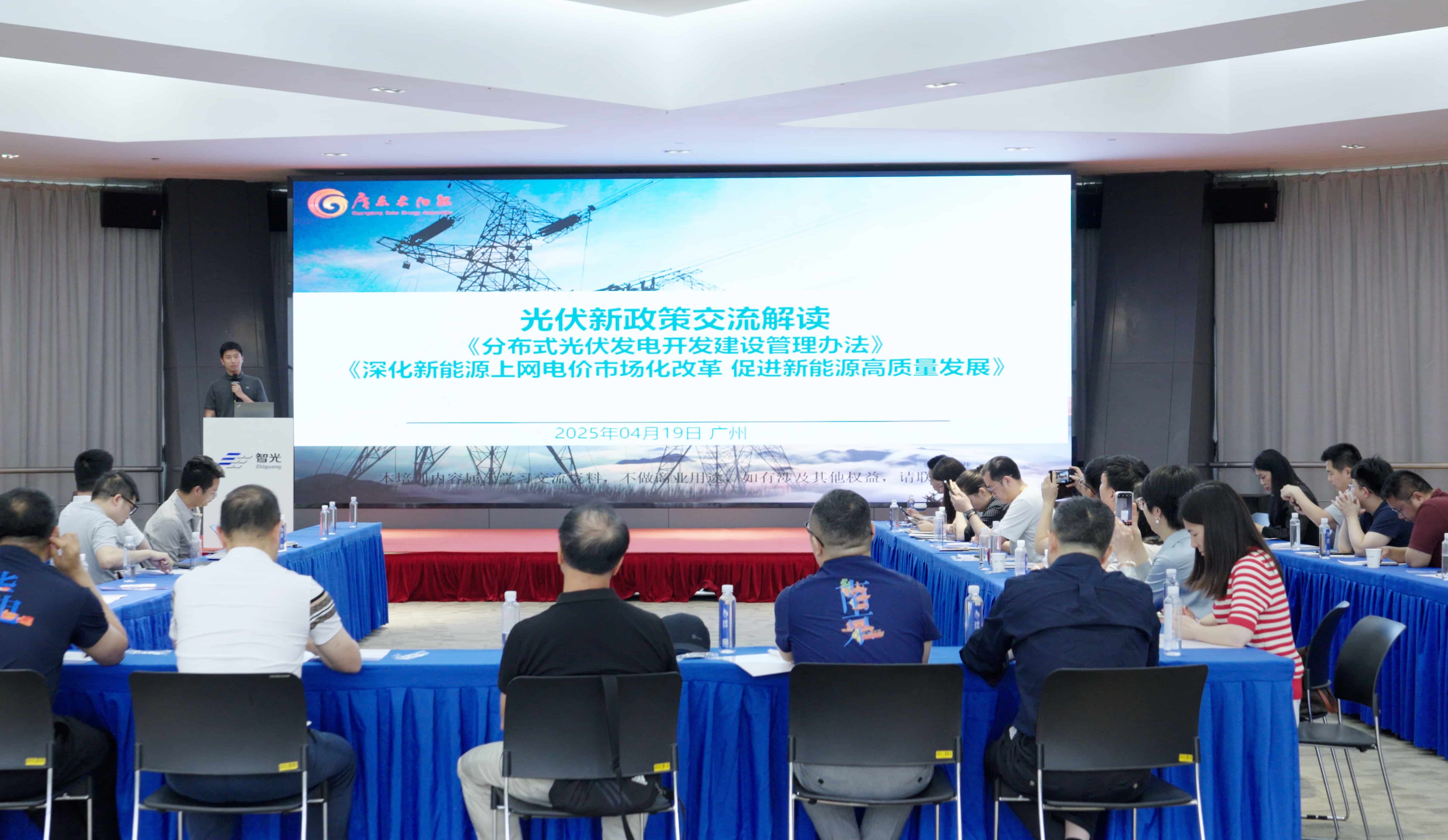 首页- Bwin必赢集团有限公司官方网站