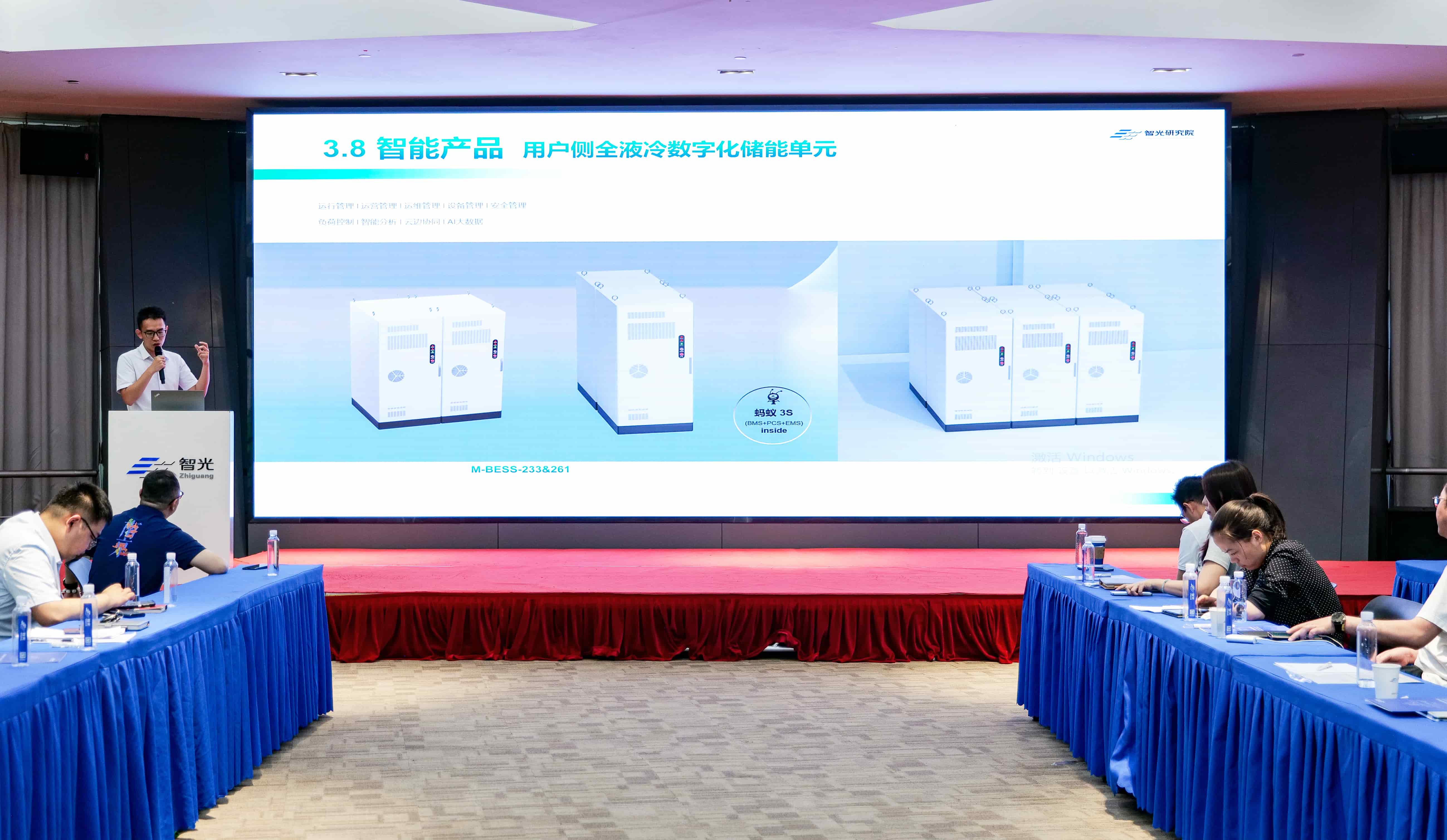 首页- Bwin必赢集团有限公司官方网站