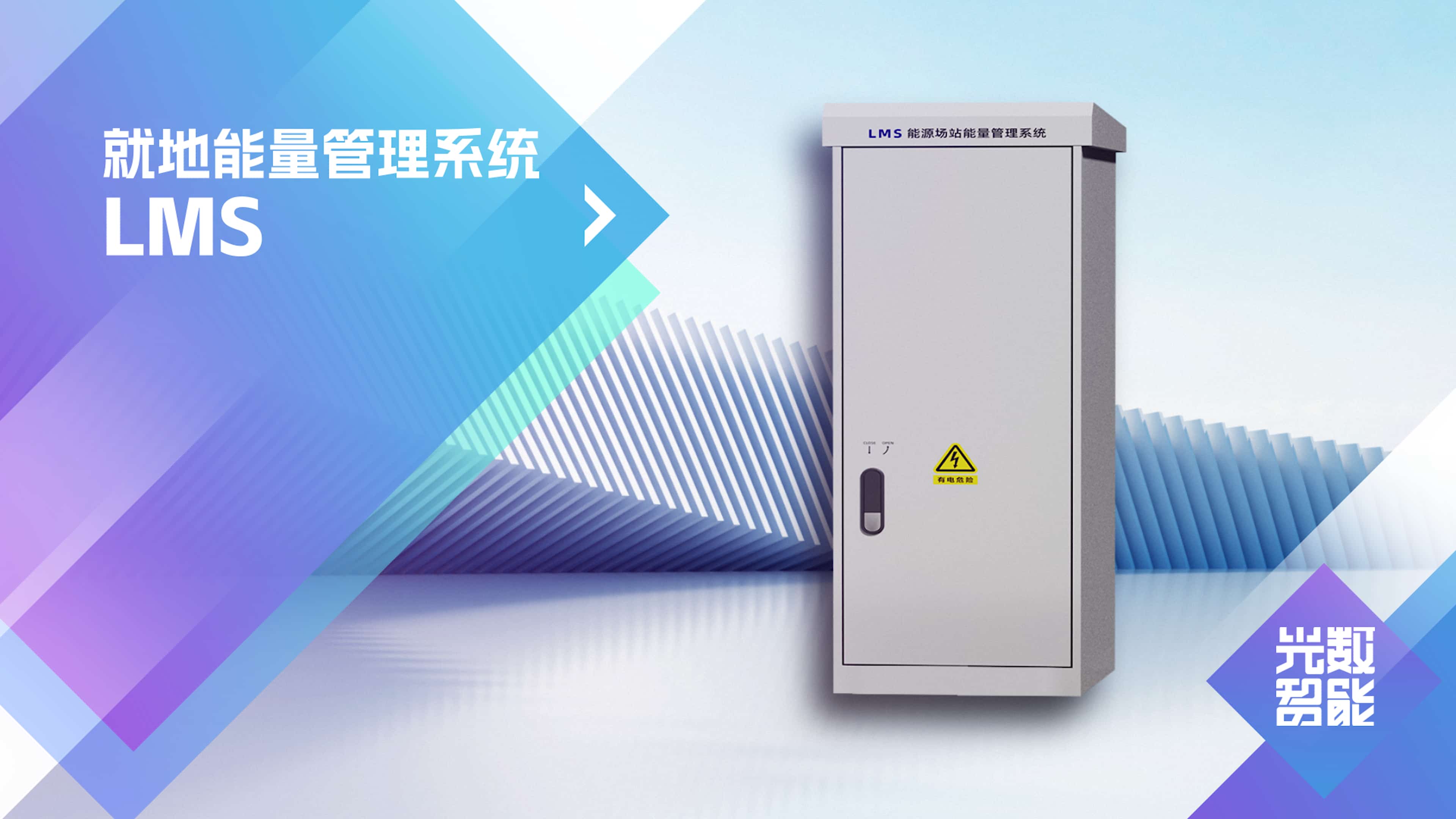 首页- Bwin必赢集团有限公司官方网站