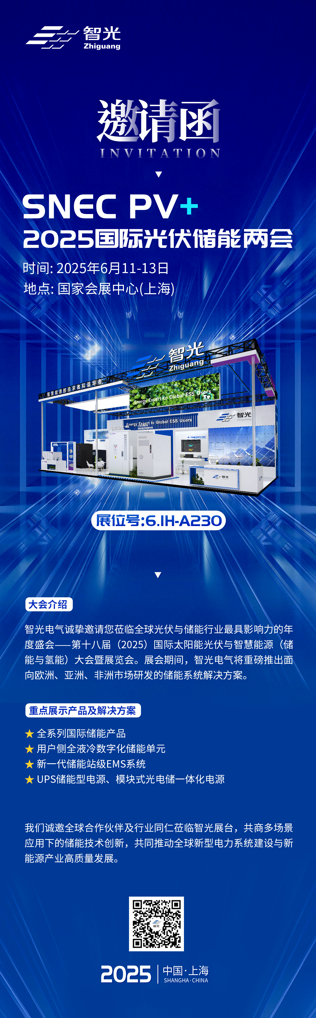 首页- Bwin必赢集团有限公司官方网站