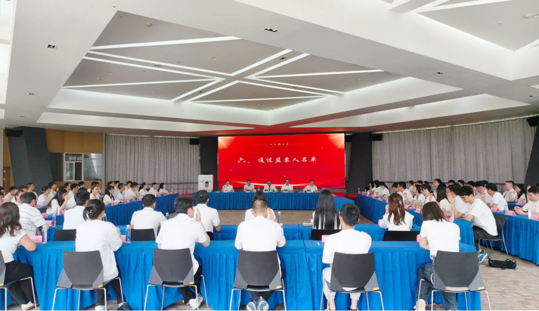 首页- Bwin必赢集团有限公司官方网站