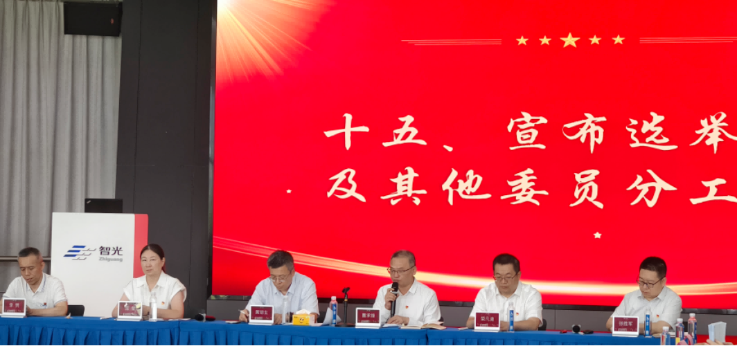 首页- Bwin必赢集团有限公司官方网站