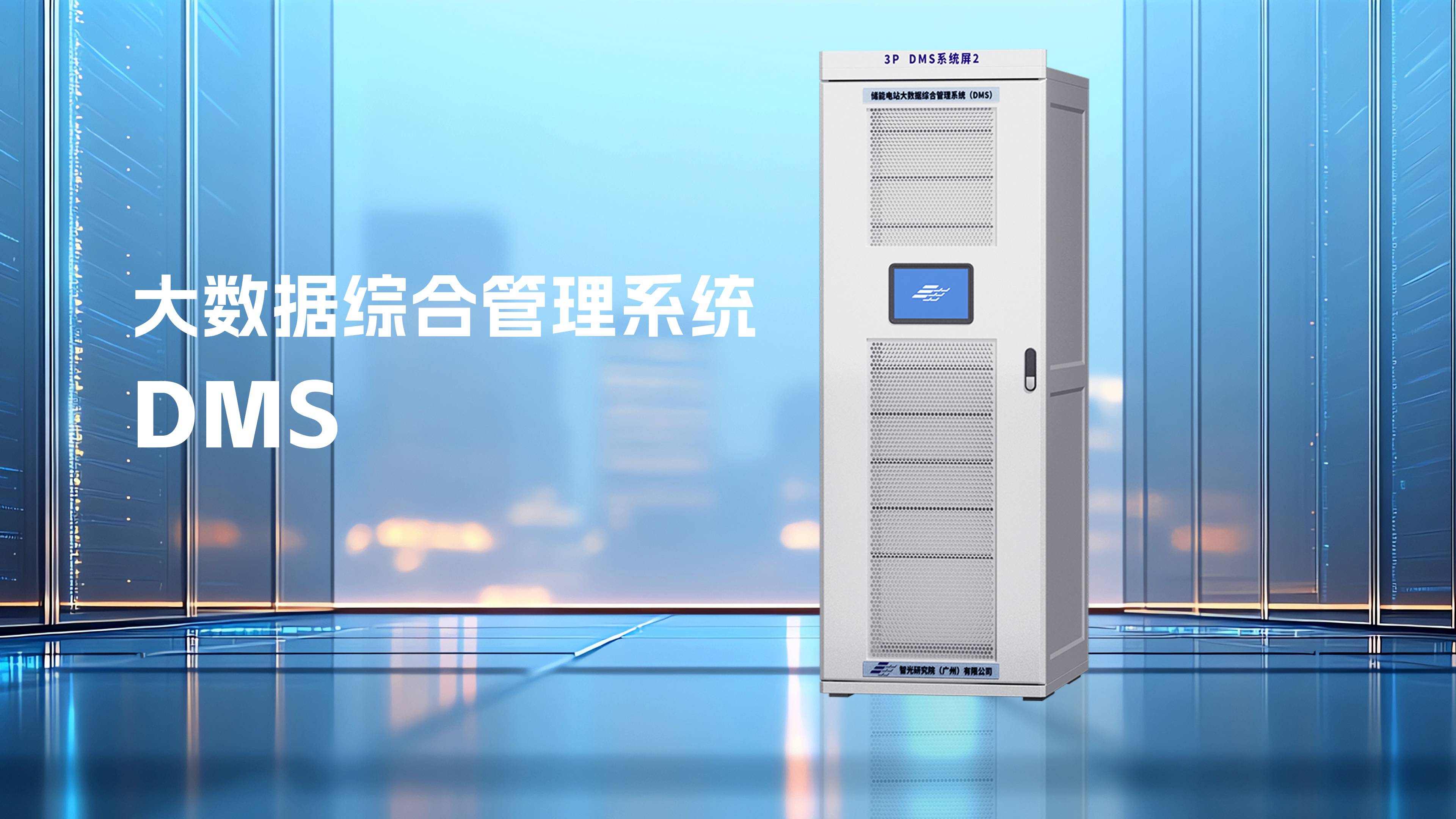 首页- Bwin必赢集团有限公司官方网站