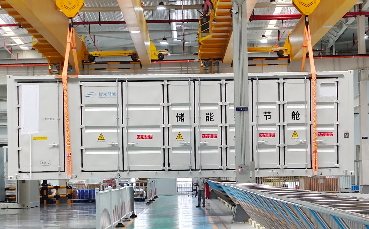 首页- Bwin必赢集团有限公司官方网站