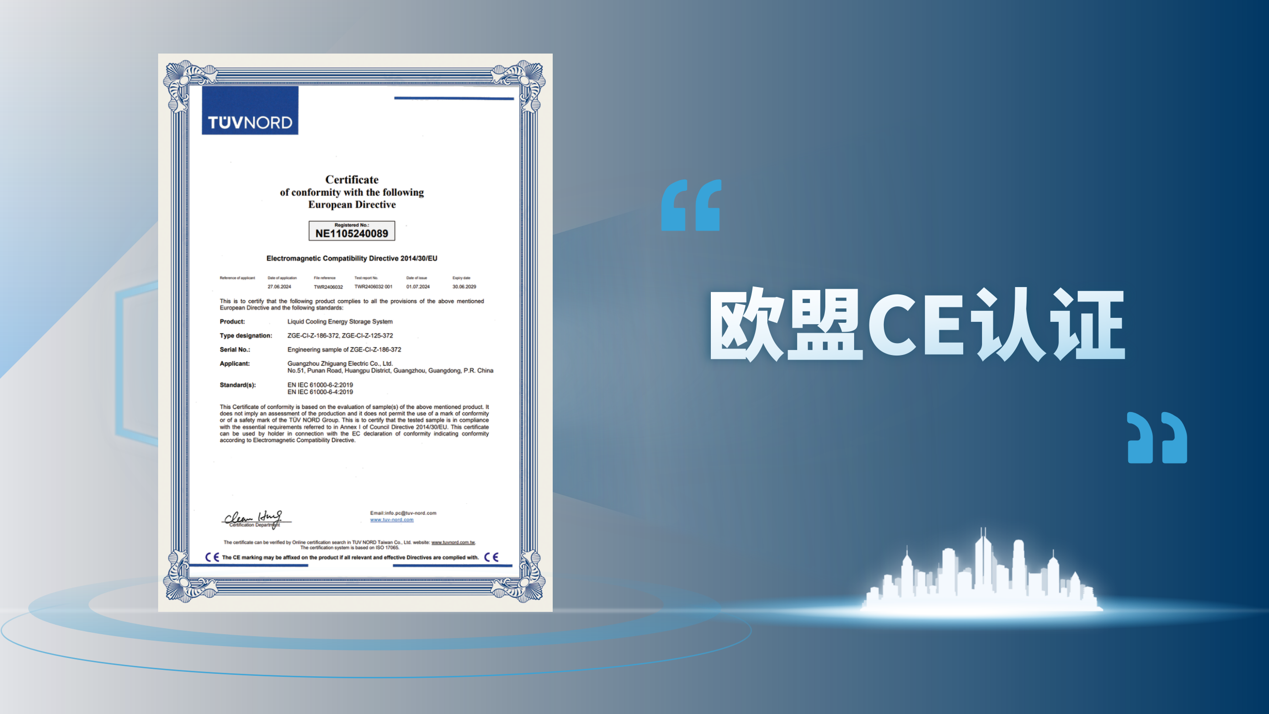 首页- Bwin必赢集团有限公司官方网站