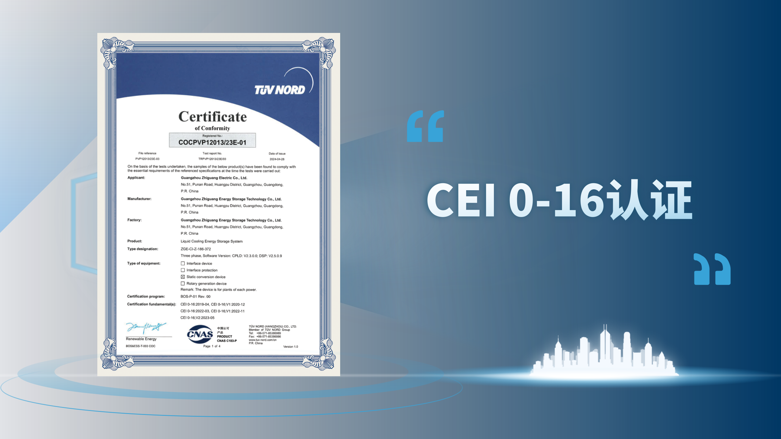 首页- Bwin必赢集团有限公司官方网站