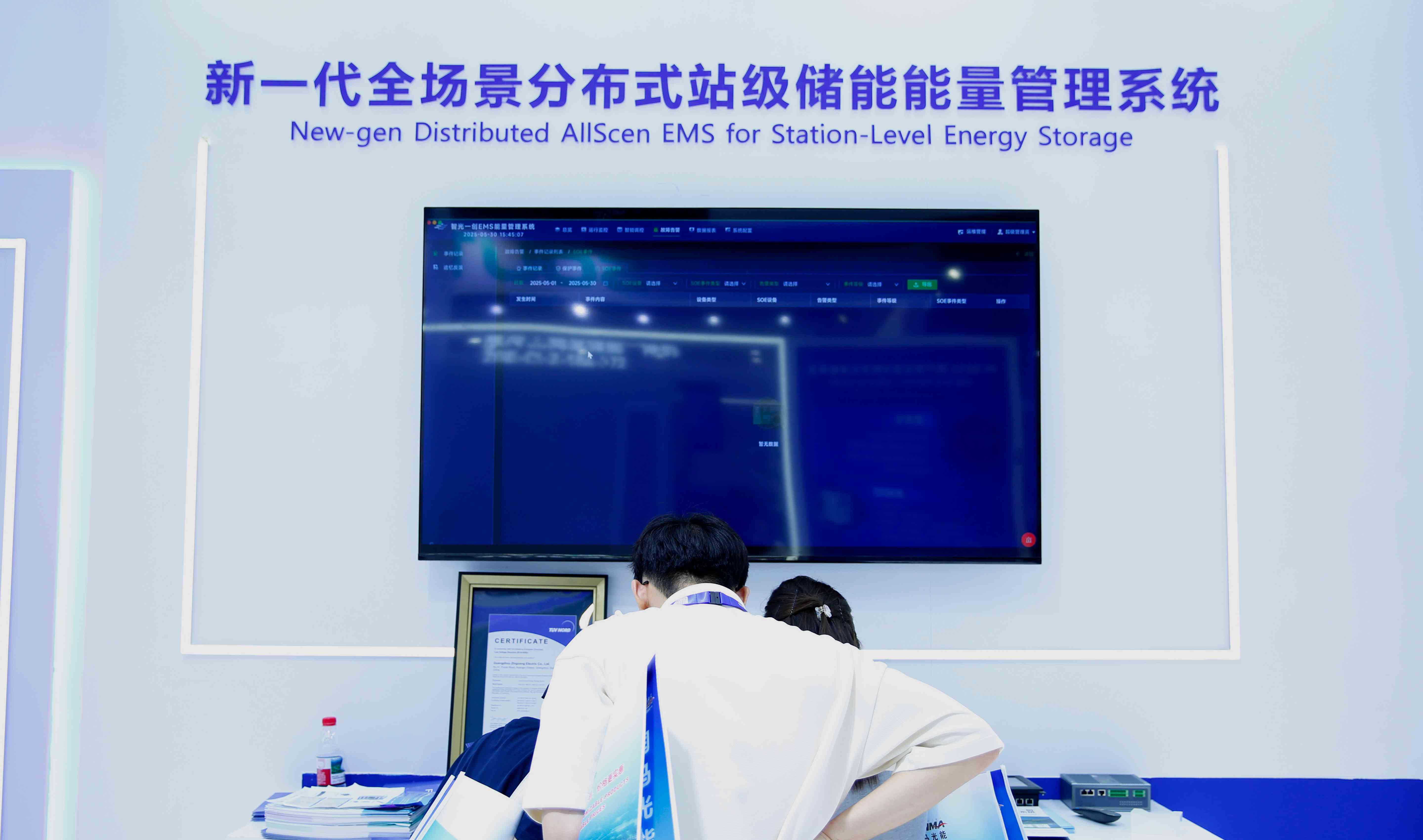 首页- Bwin必赢集团有限公司官方网站