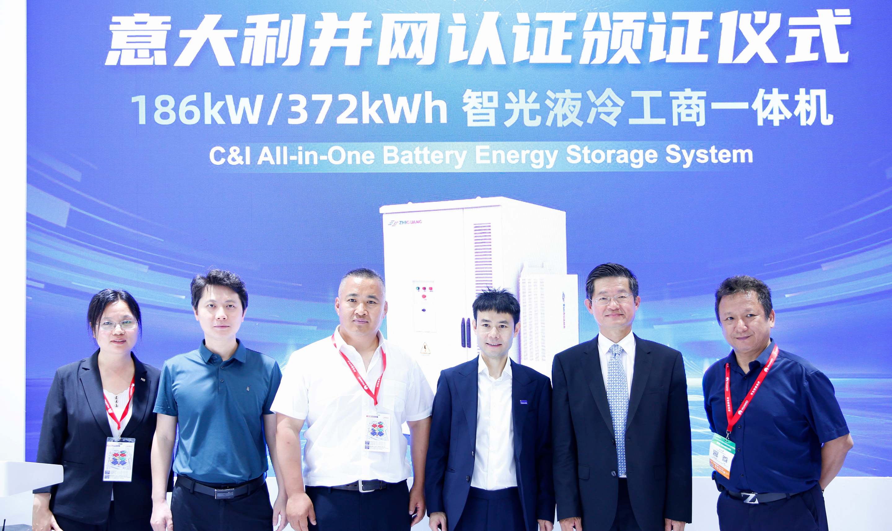 首页- Bwin必赢集团有限公司官方网站