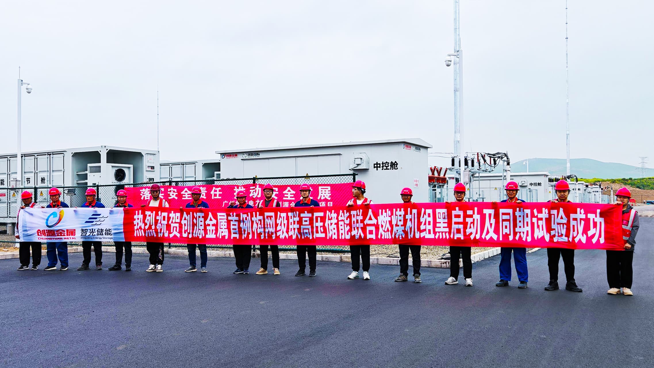 首页- Bwin必赢集团有限公司官方网站