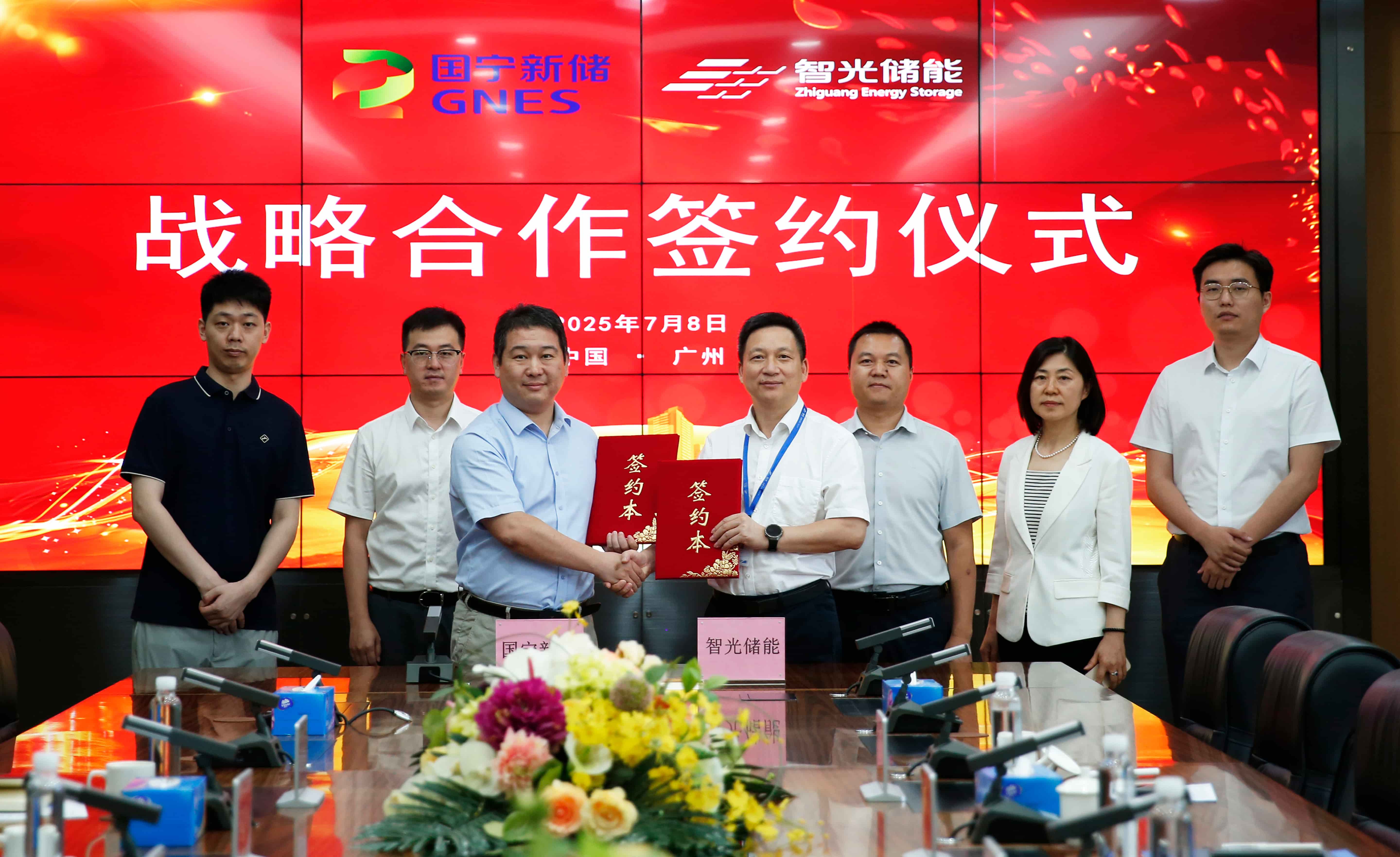 首页- Bwin必赢集团有限公司官方网站