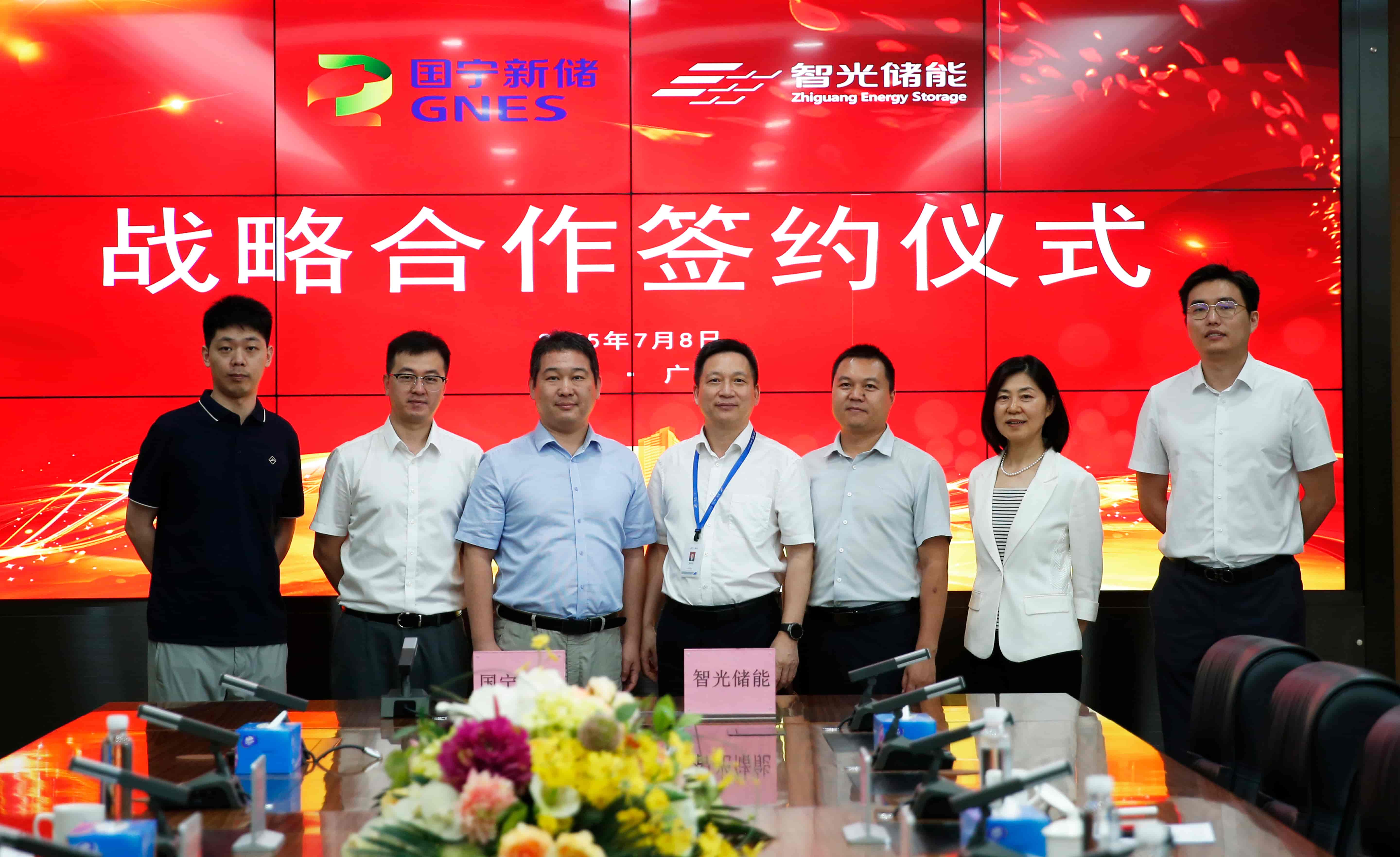 首页- Bwin必赢集团有限公司官方网站