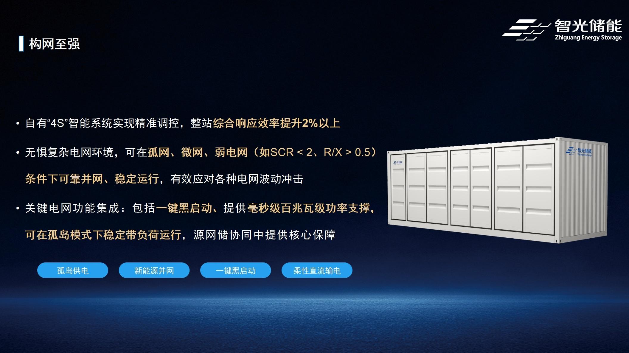 首页- Bwin必赢集团有限公司官方网站