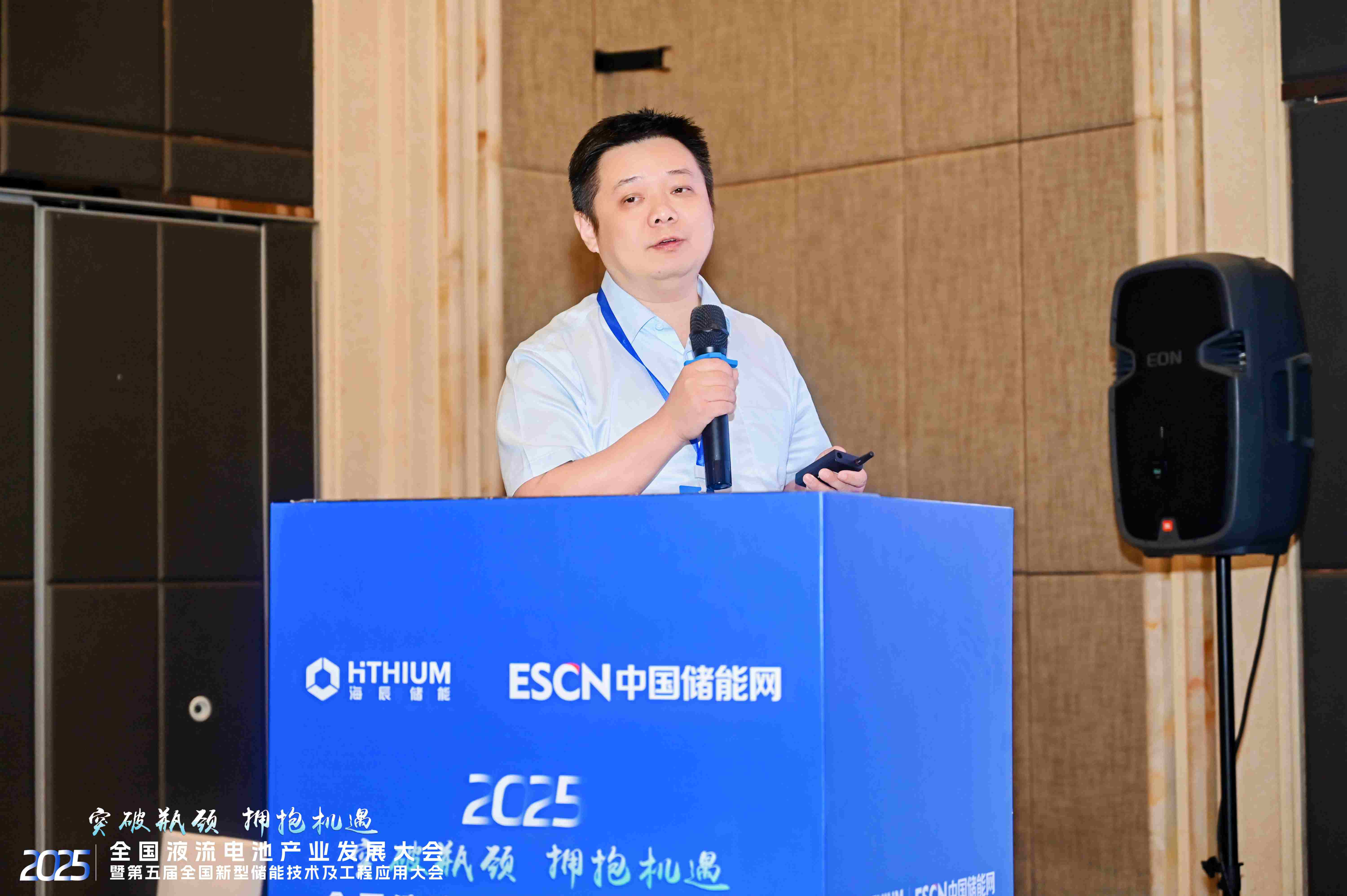 首页- Bwin必赢集团有限公司官方网站