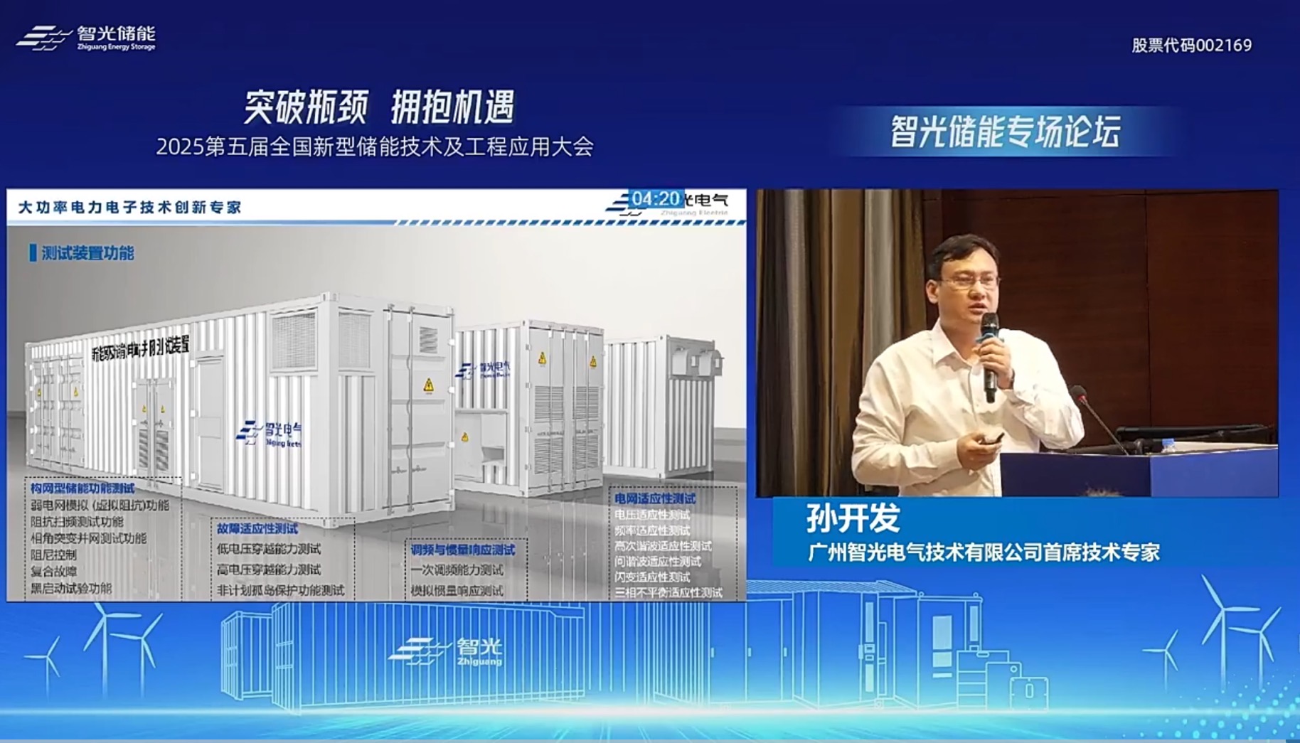 首页- Bwin必赢集团有限公司官方网站