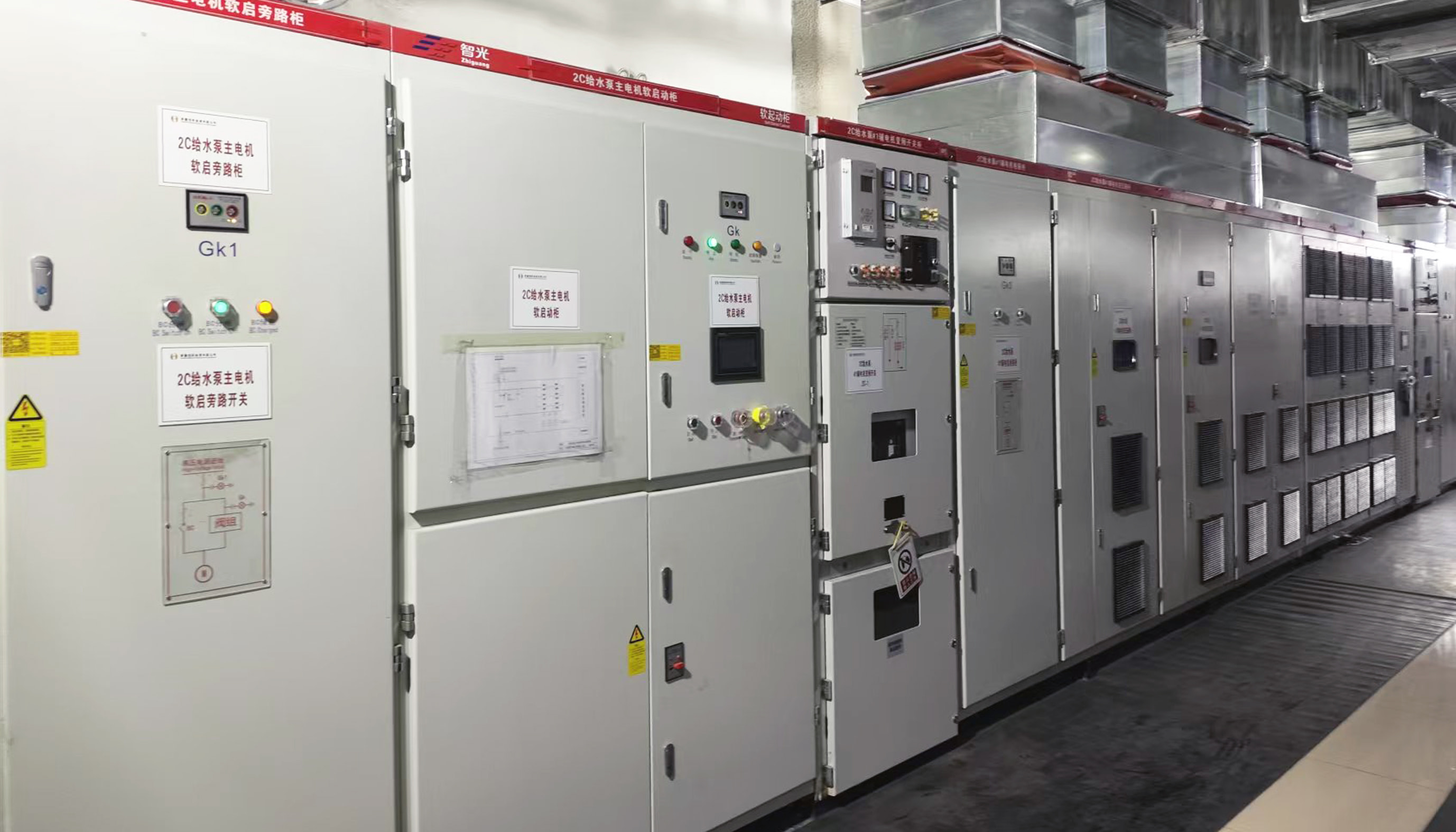 首页- Bwin必赢集团有限公司官方网站