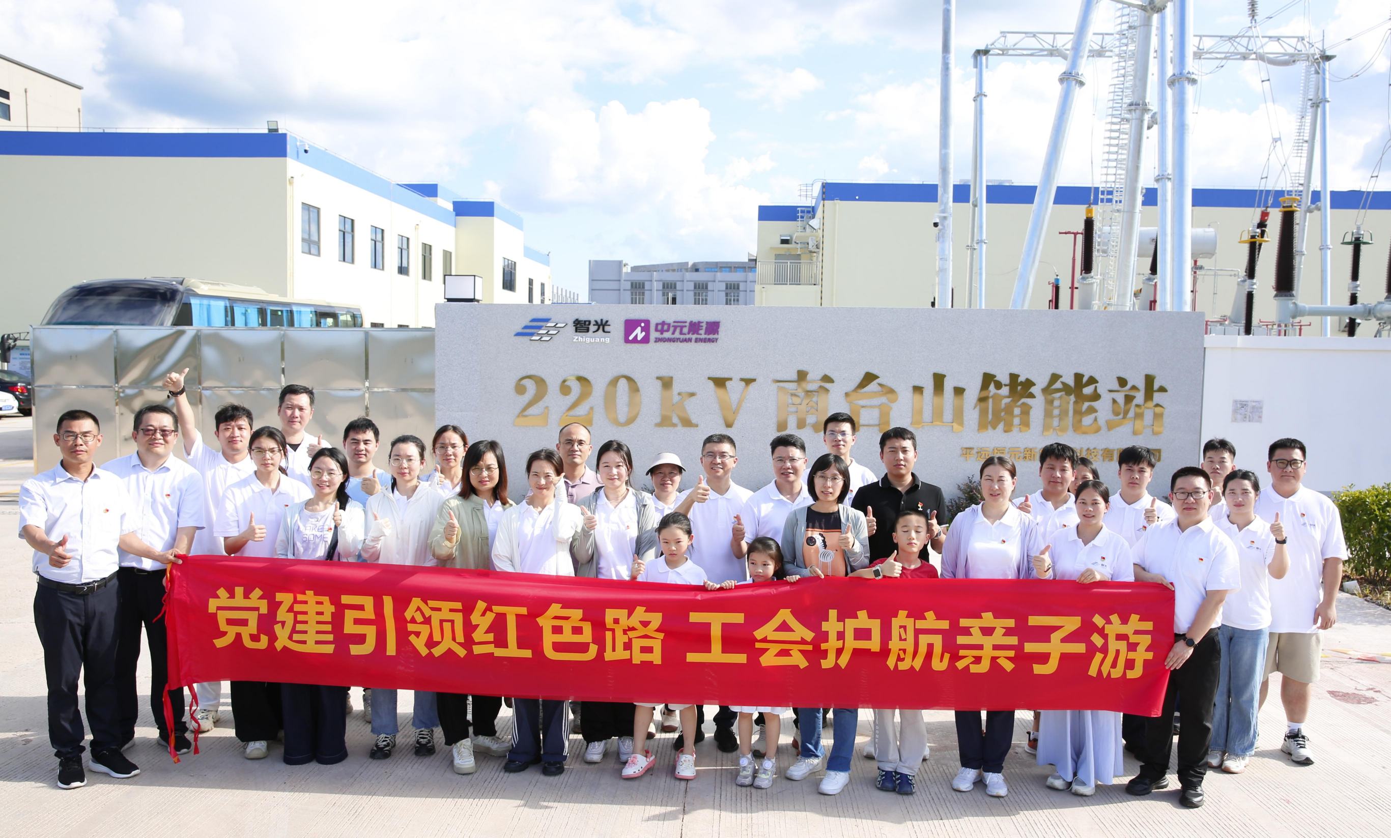 首页- Bwin必赢集团有限公司官方网站