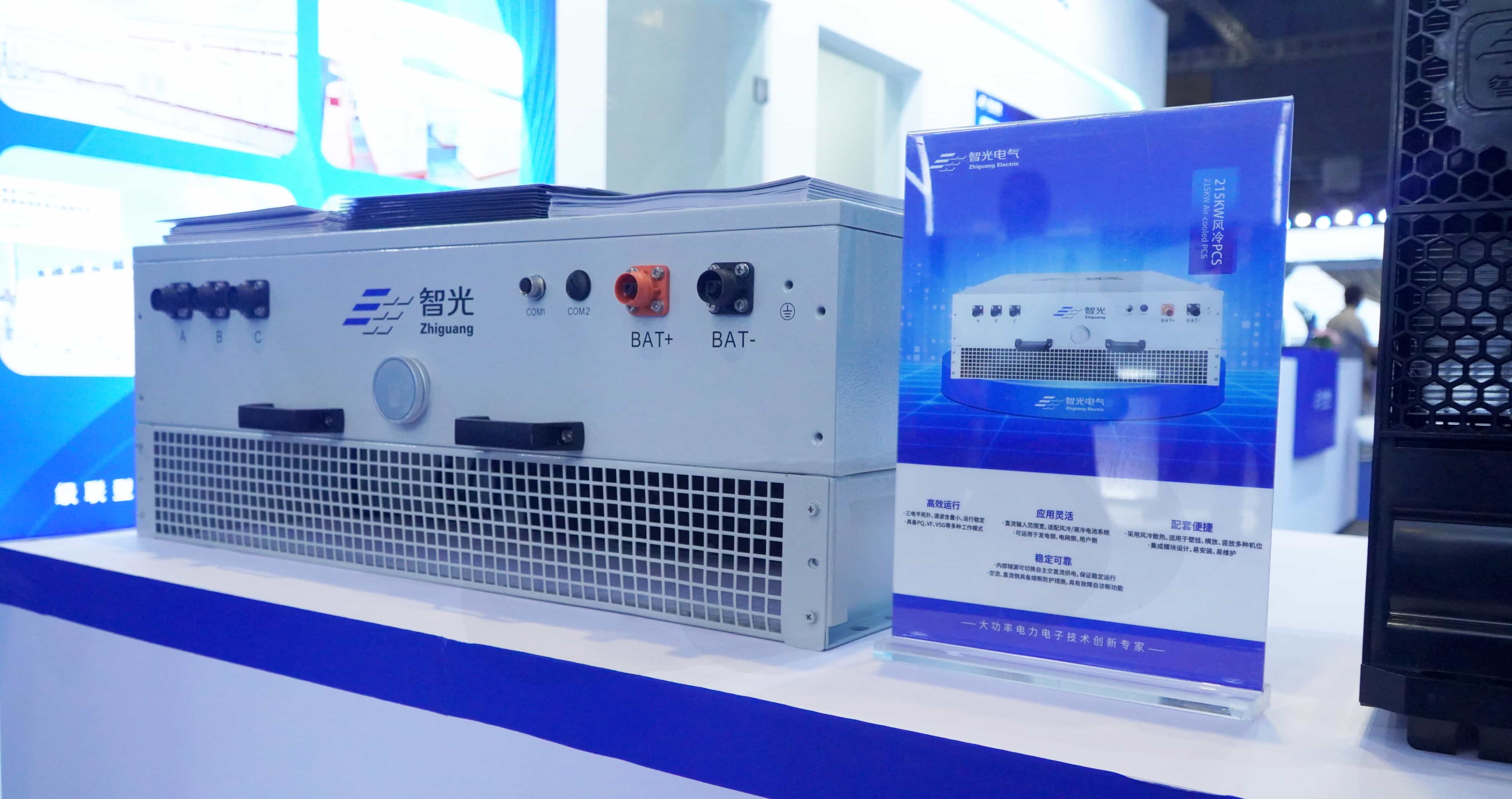 首页- Bwin必赢集团有限公司官方网站