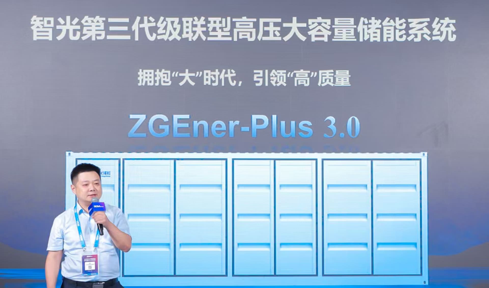 首页- Bwin必赢集团有限公司官方网站