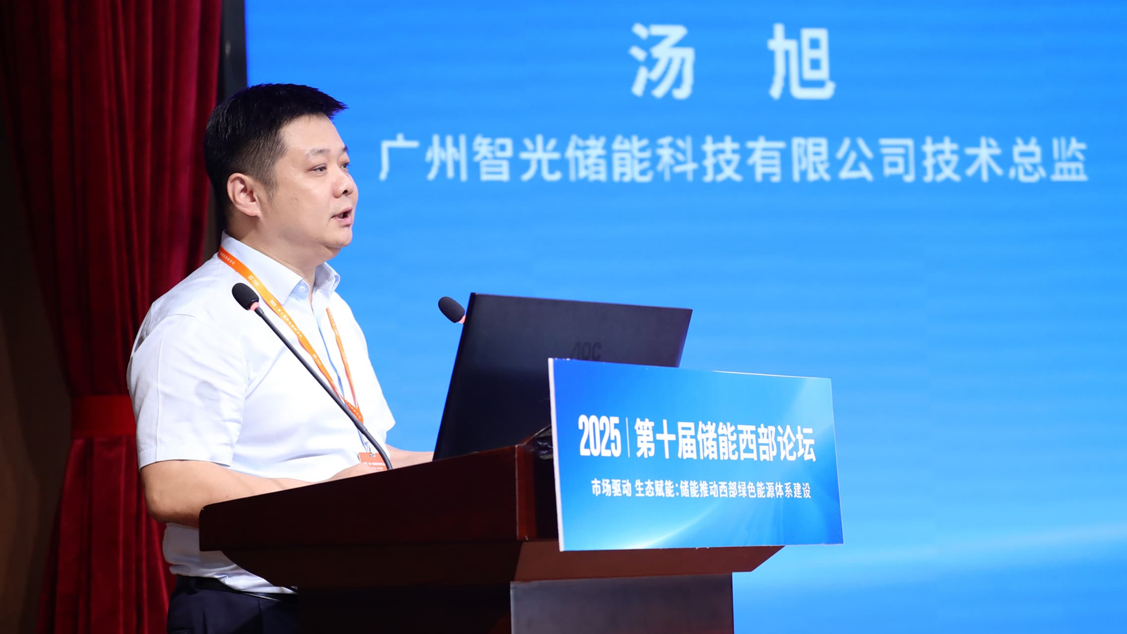 首页- Bwin必赢集团有限公司官方网站